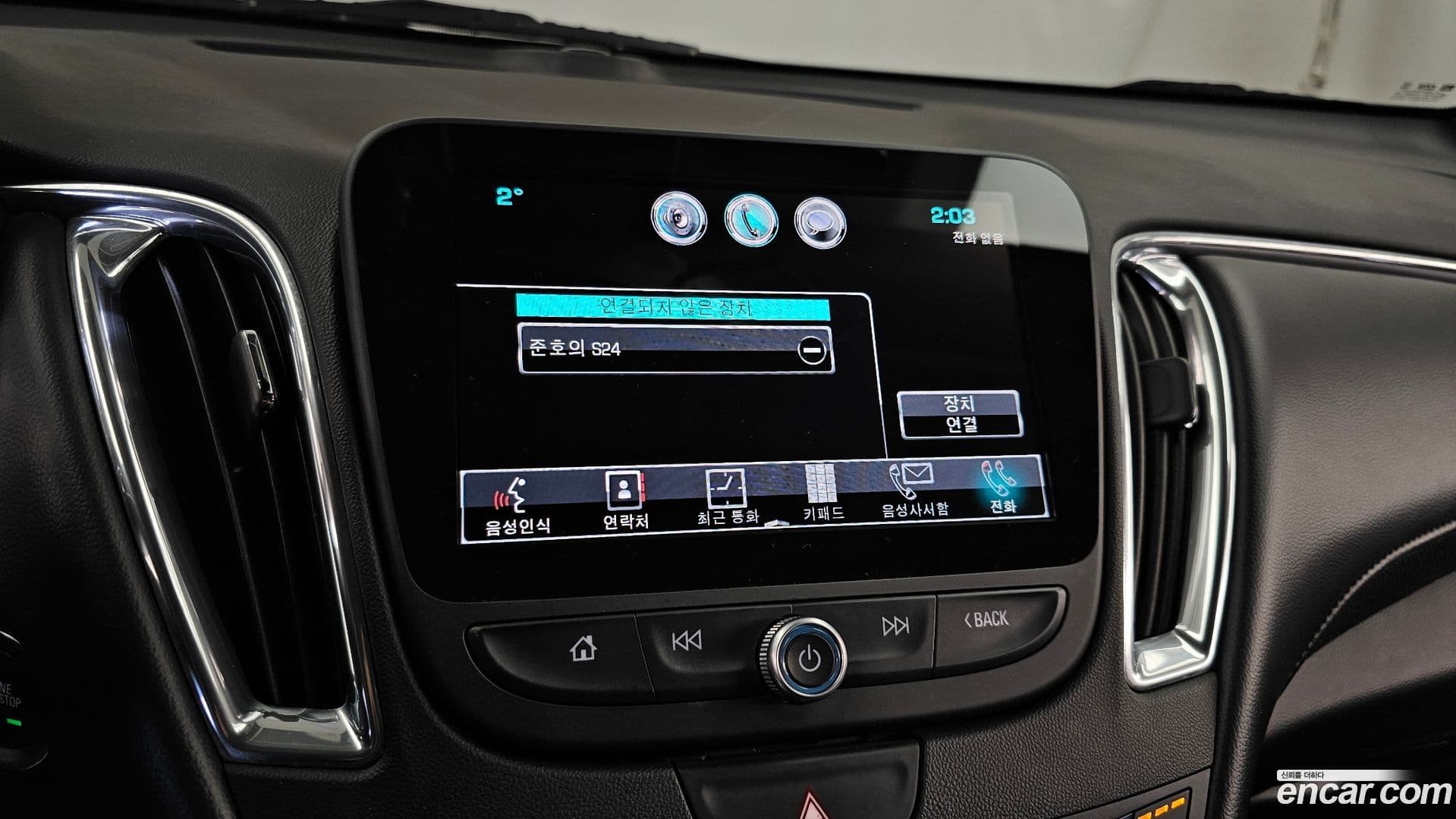 Main__Slider__Photo:Malibu ChevroletGMDaewoo 2017.6-15