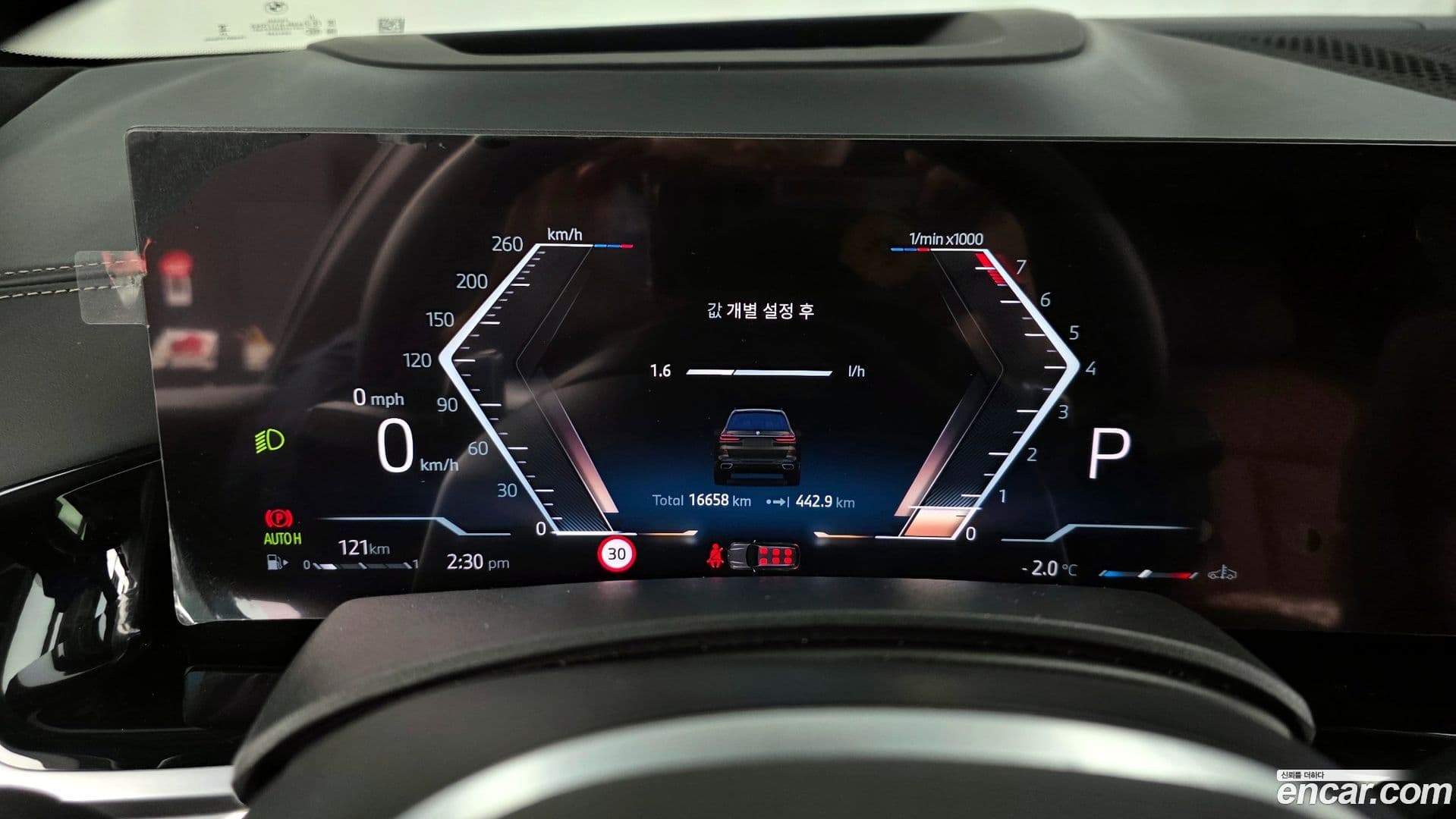 Main__Slider__Photo:X7 BMW 2024.2-7