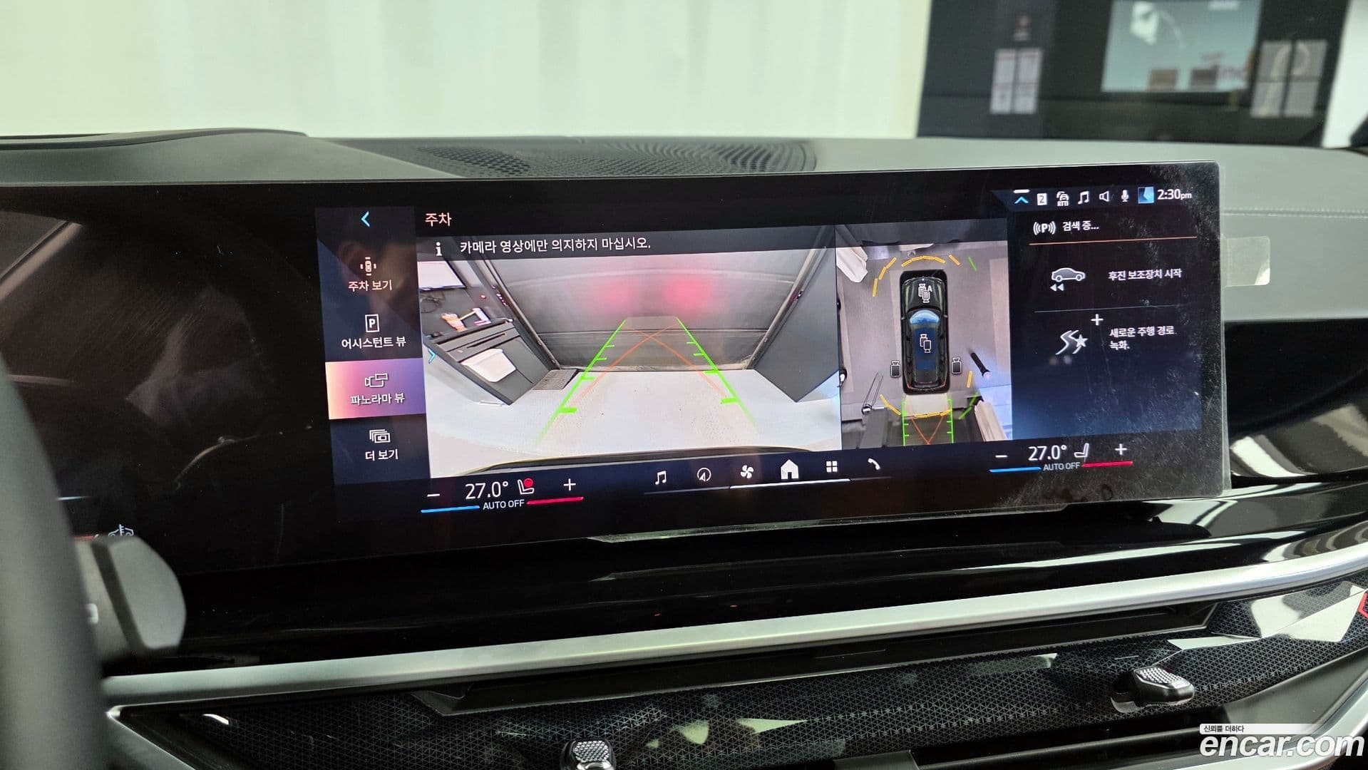 Main__Slider__Photo:X7 BMW 2024.2-14