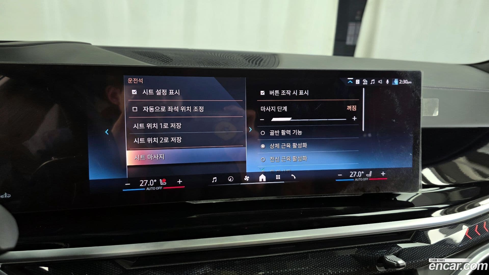 Main__Slider__Photo:X7 BMW 2024.2-15