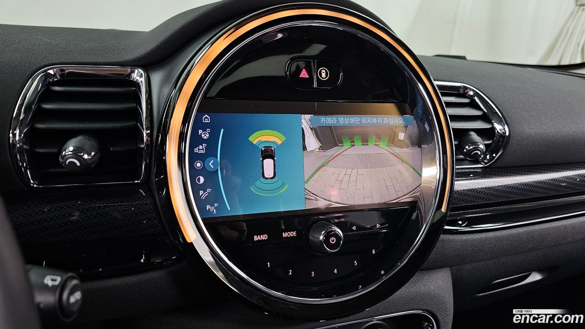 Main__Slider__Photo:Clubman Mini 2022.5-14