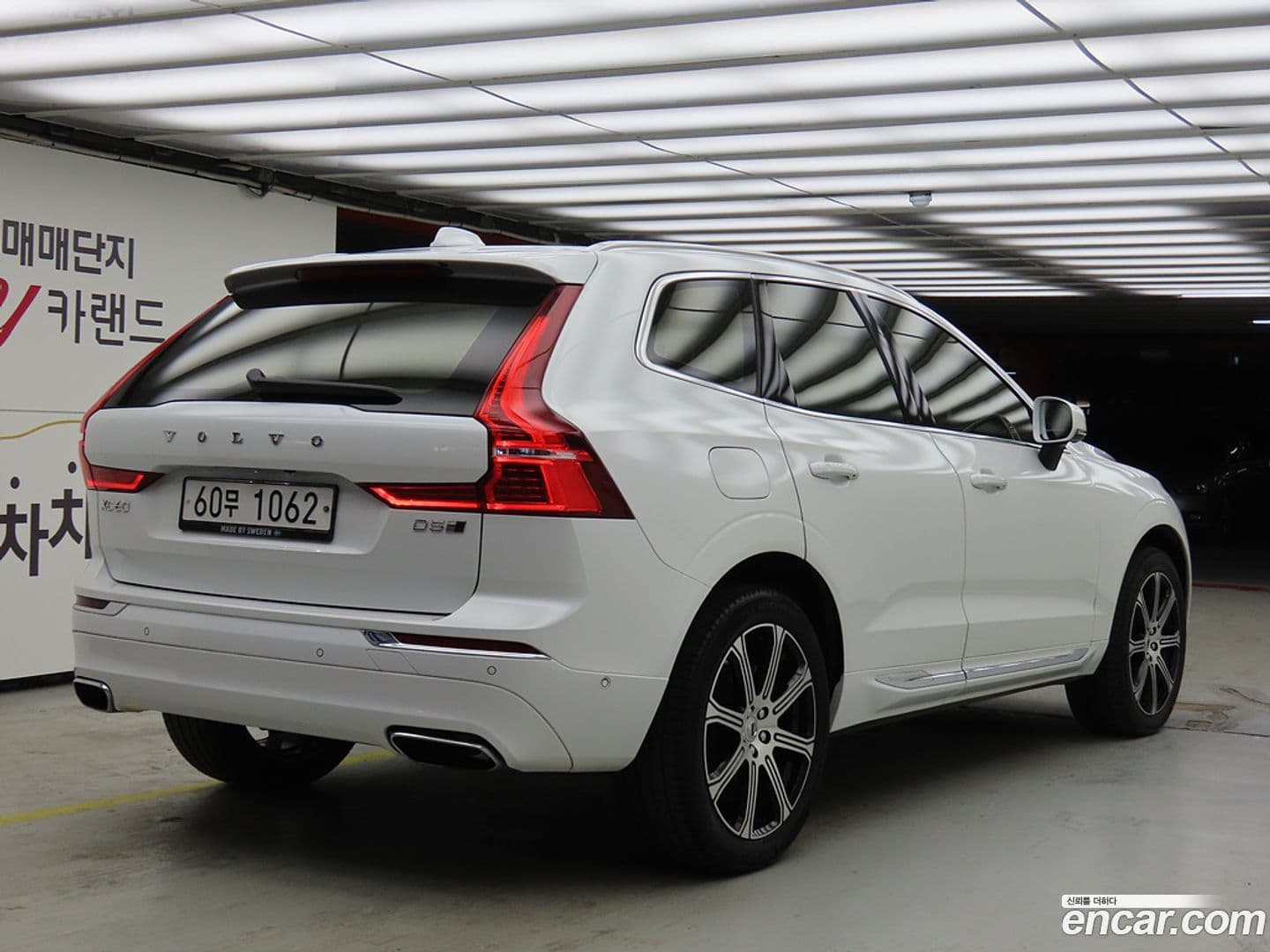 Main__Slider__Photo:XC60 Volvo 2019.4-2