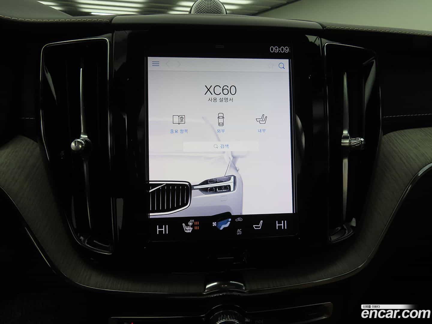 XC60 Volvo 2019.4-INNER-010