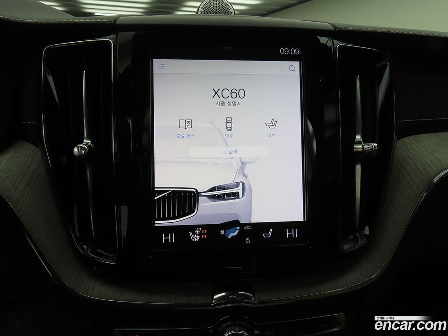 Main__Slider__Photo:XC60 Volvo 2019.4-9