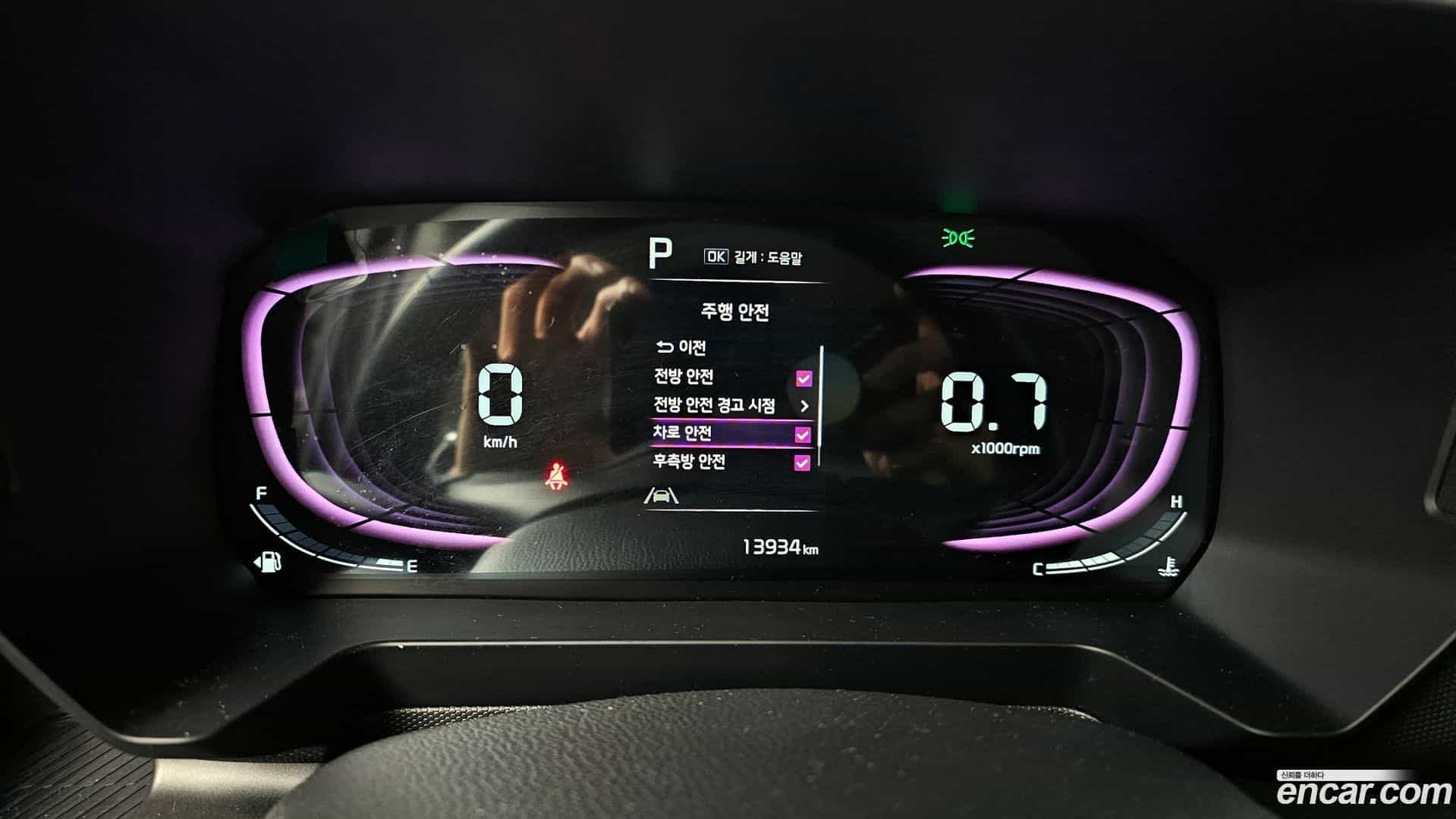 RAY Kia 2024.7-INNER-008