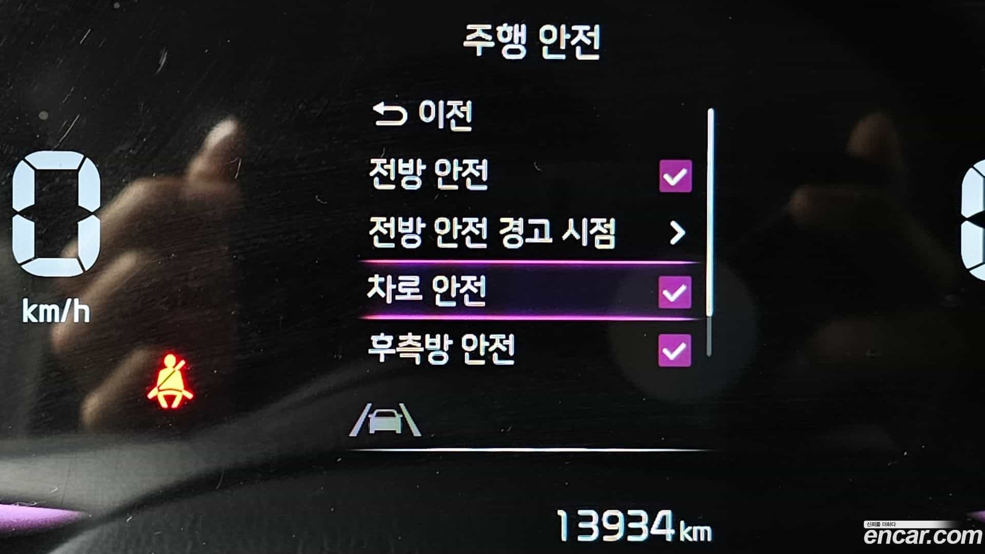 RAY Kia 2024.7-OPTION-018