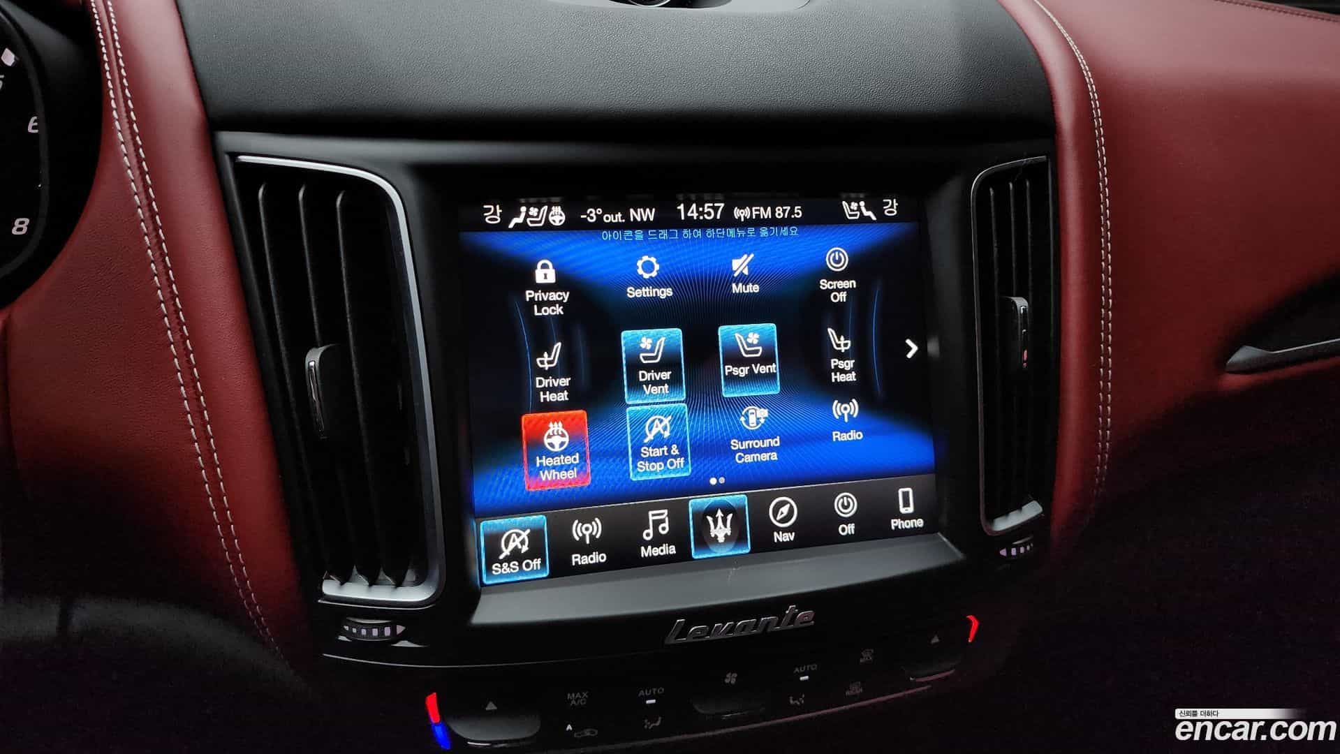 Levante Maserati 2020.8-OPTION-021