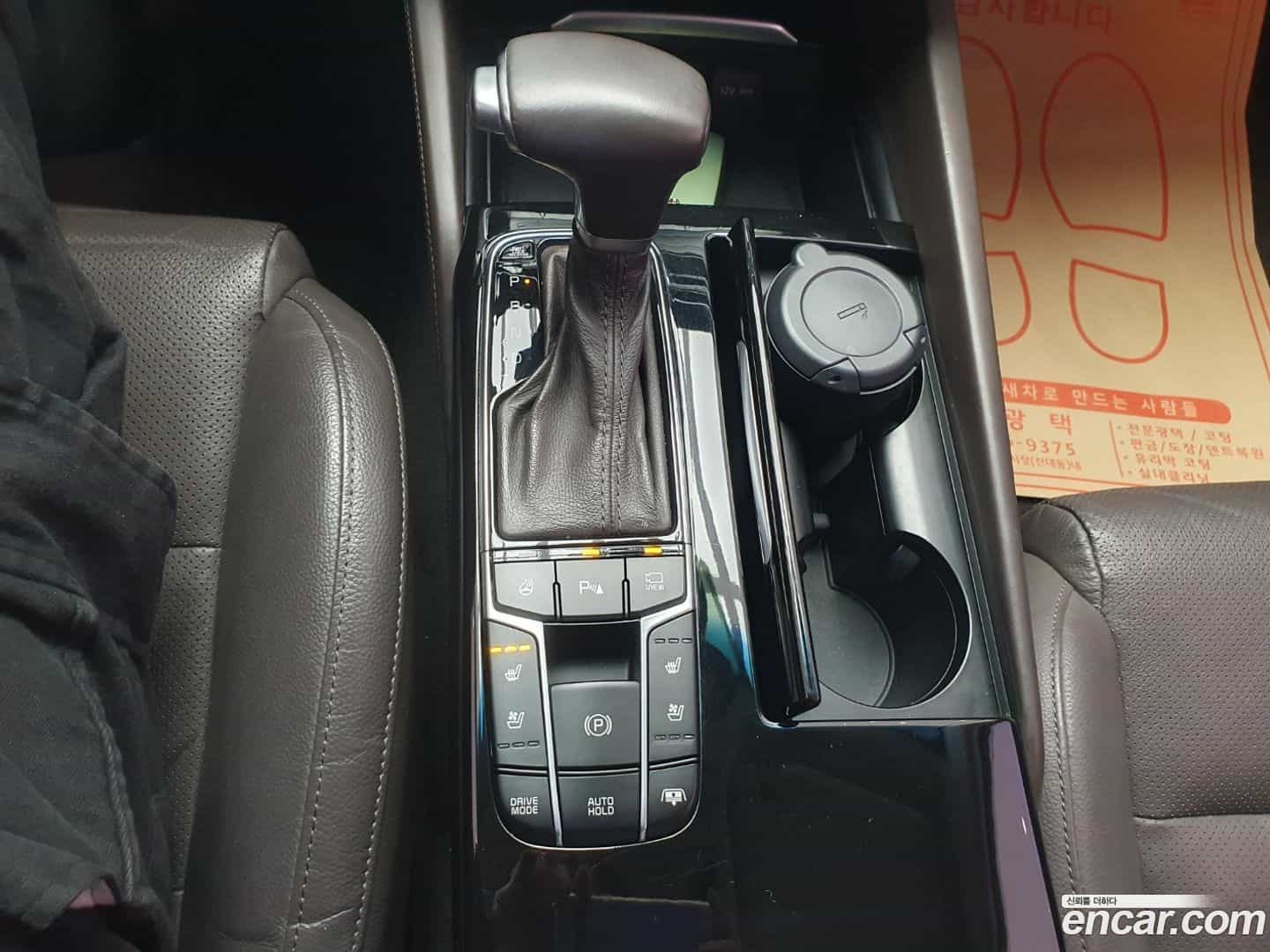 K7 Kia 2017.4-INNER-009