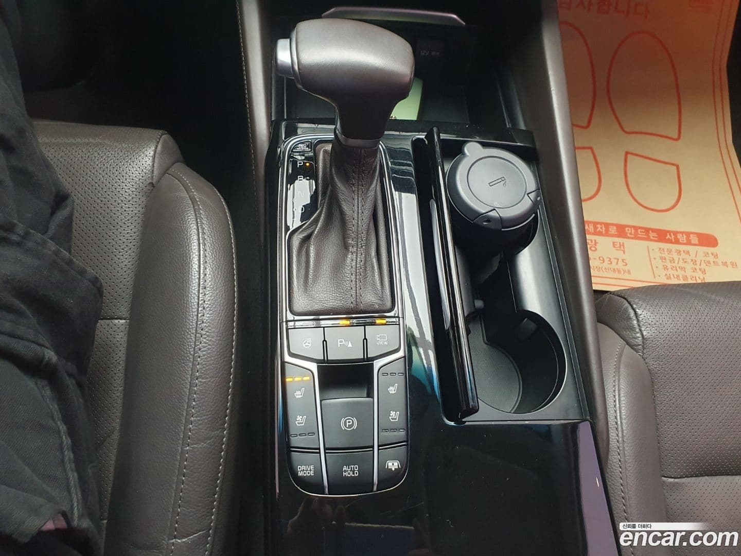 Main__Slider__Photo:K7 Kia 2017.4-8