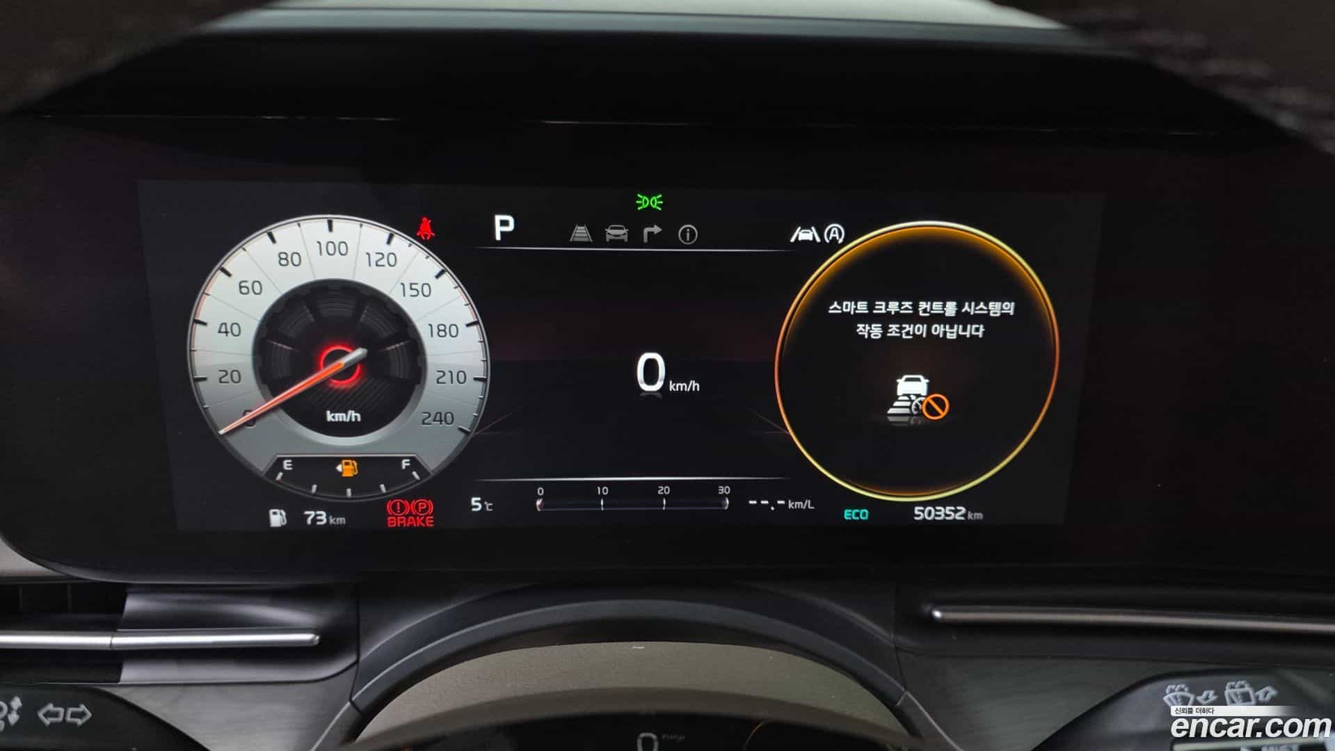 Canival Kia 2021.0-INNER-008