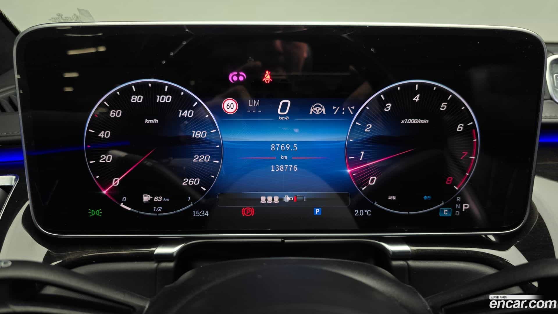 S-Class Mercedes-Benz 2021.4-INNER-008