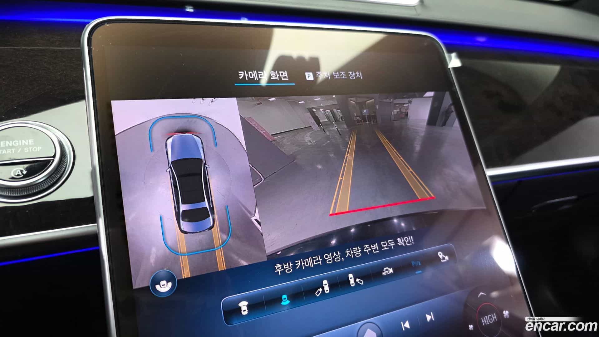 S-Class Mercedes-Benz 2021.4-OPTION-019