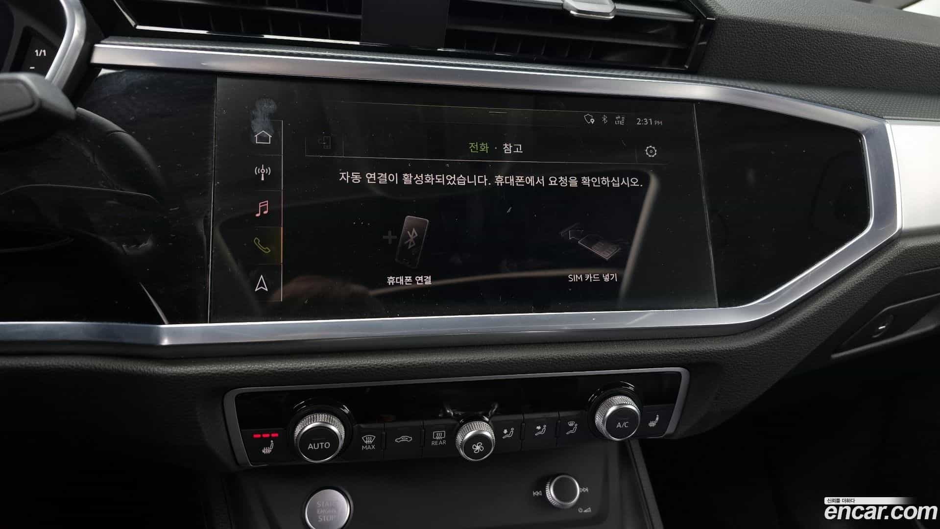 Q3 Audi 2020.10-OPTION-020