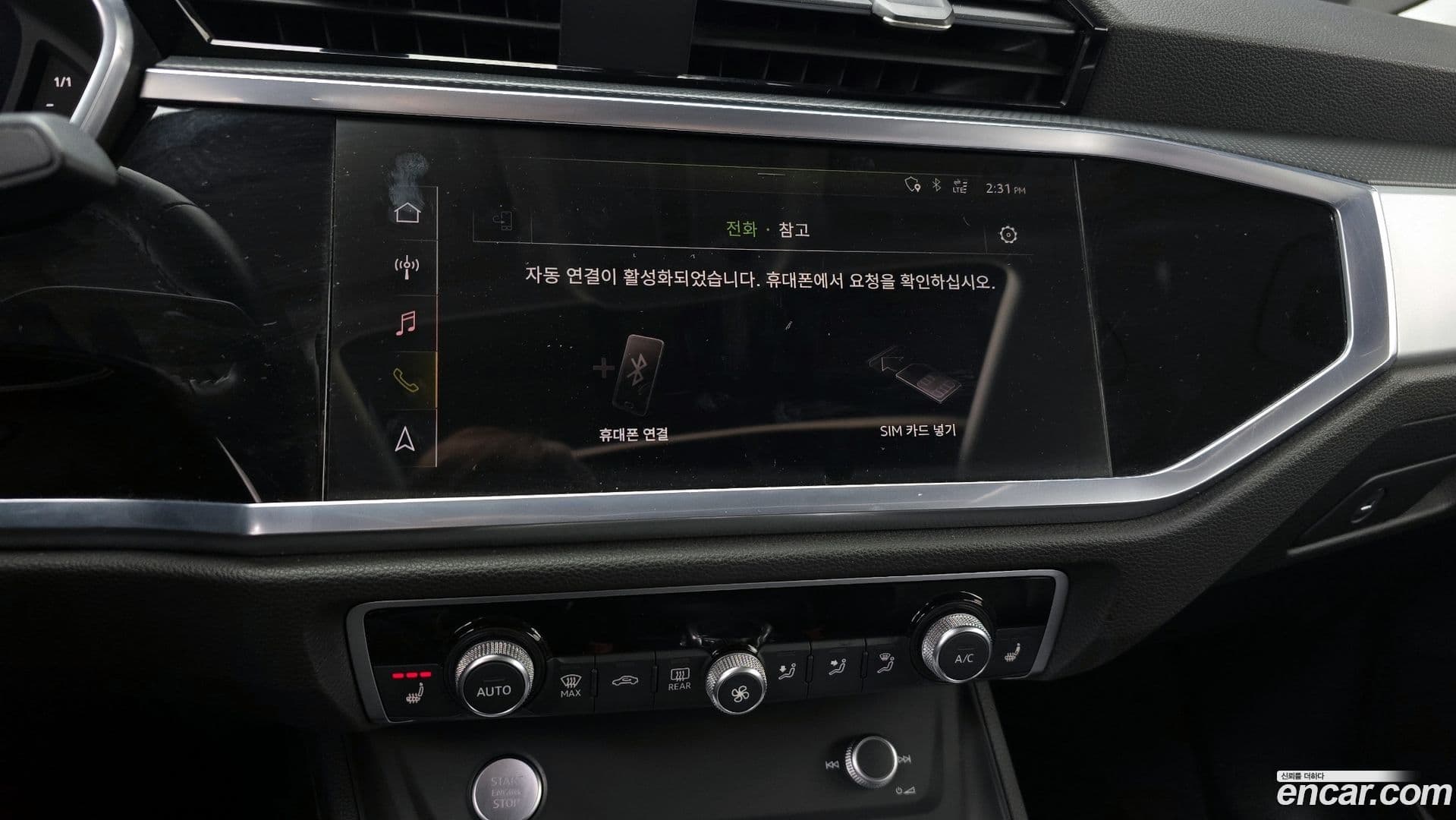 Main__Slider__Photo:Q3 Audi 2020.10-15