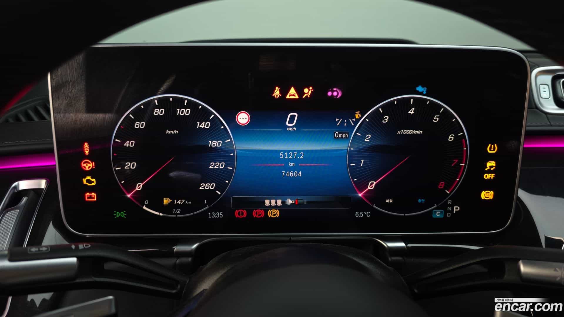 S-Class Mercedes-Benz 2022.6-INNER-008