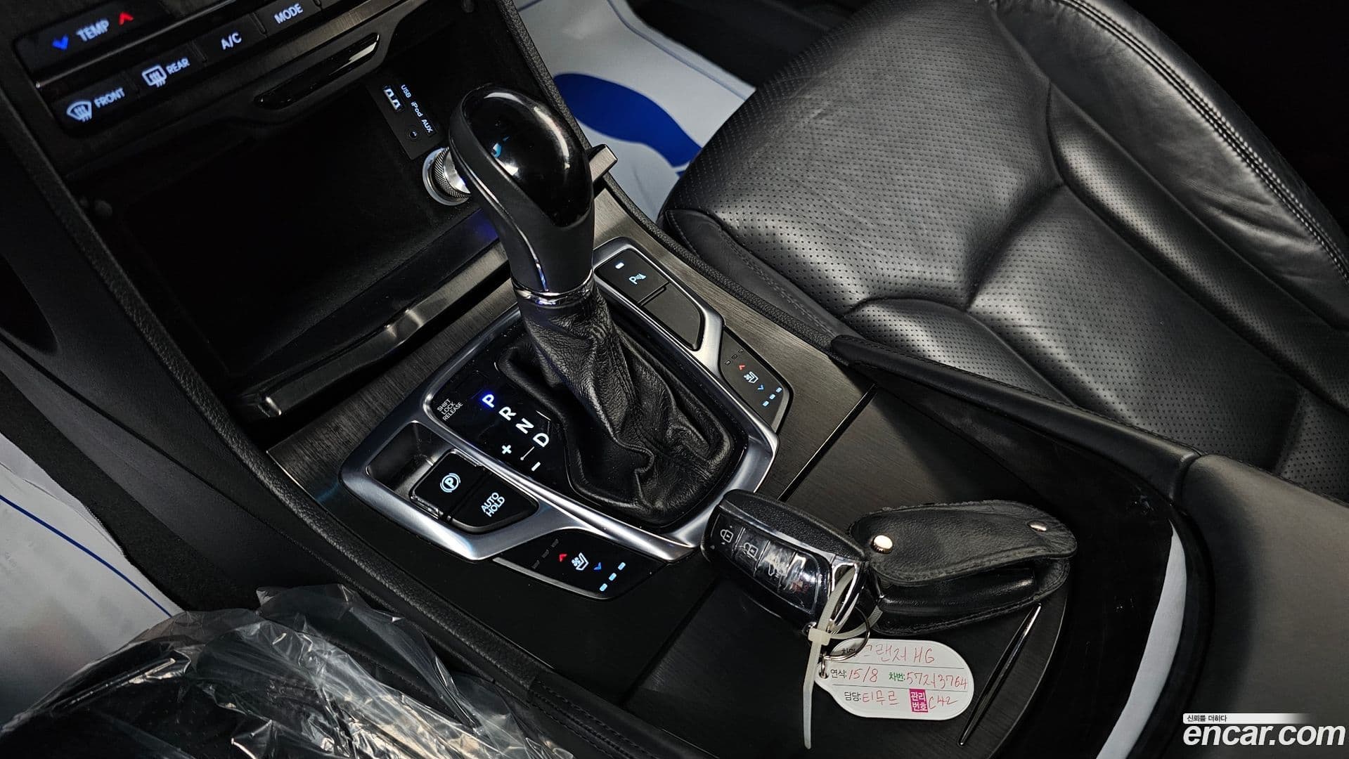 Main__Slider__Photo:Grandeur Hyundai 2015.7-8