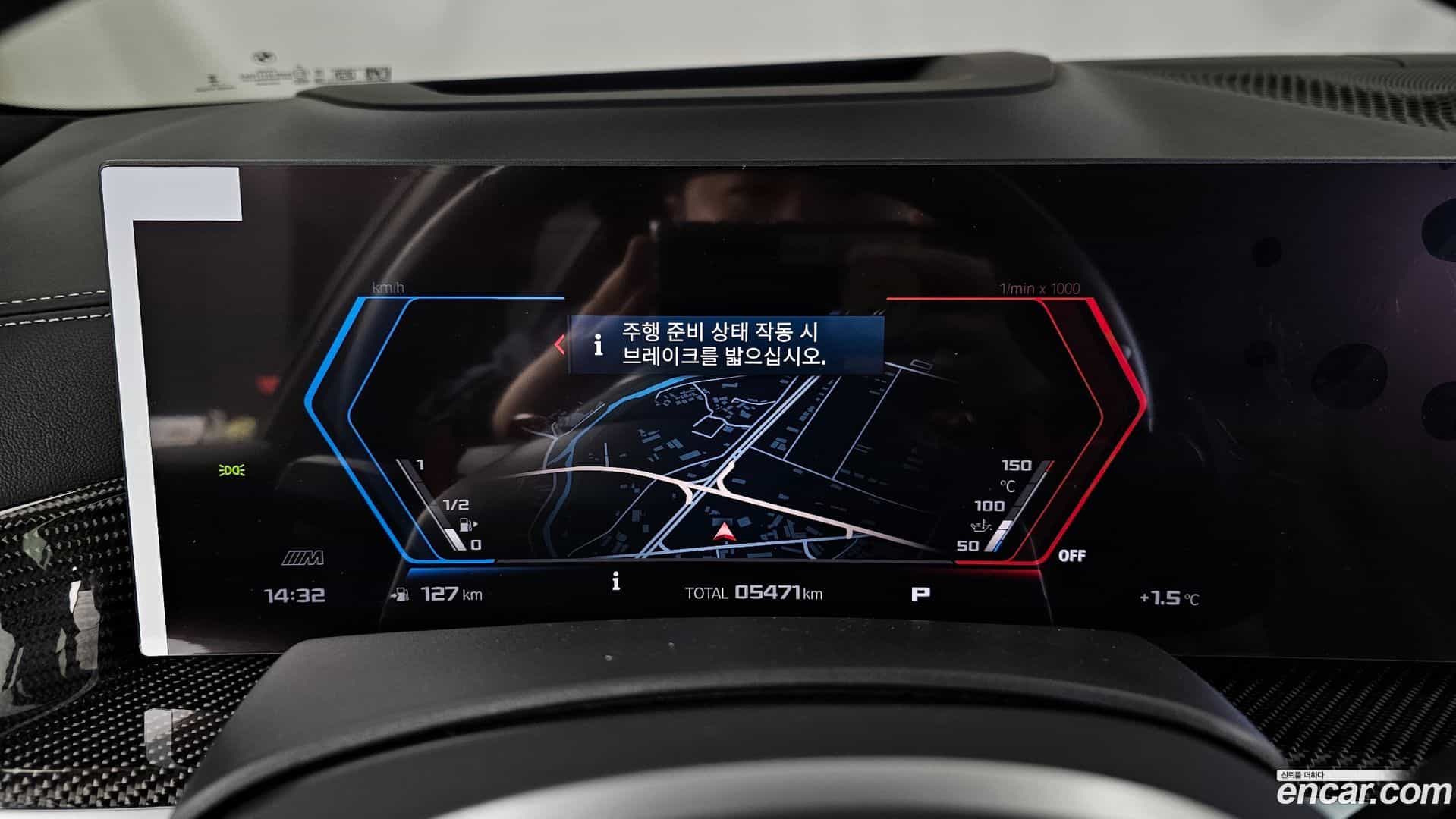 X5M BMW 2025.5-INNER-008