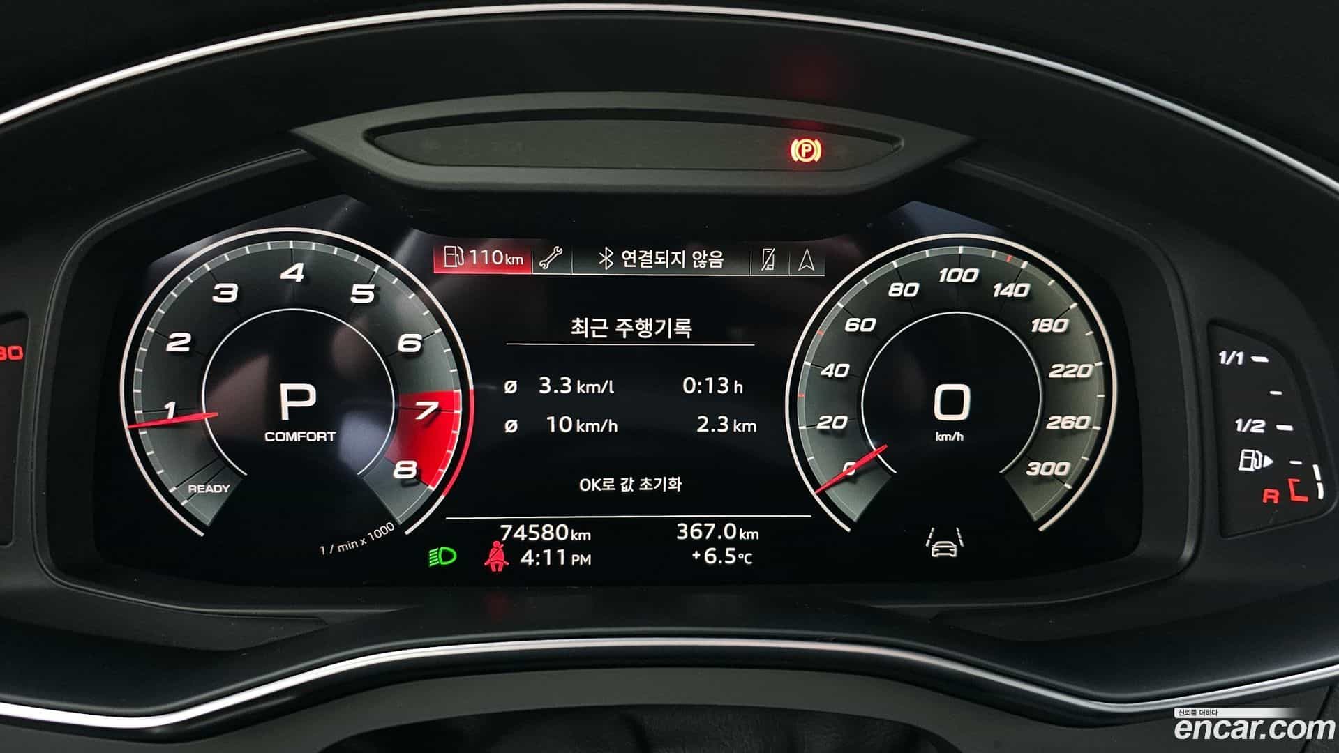 A6 Audi 2021.9-INNER-008