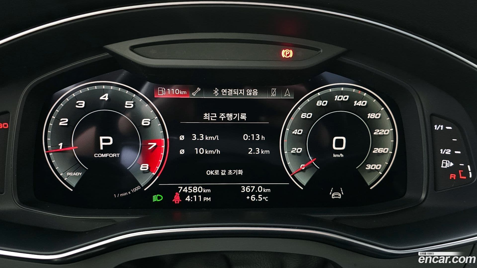 Main__Slider__Photo:A6 Audi 2021.9-7