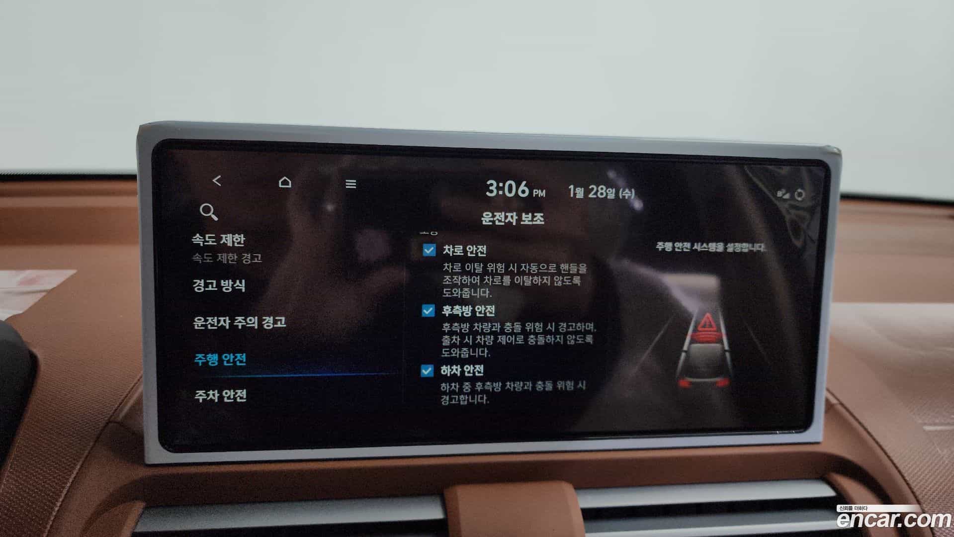 Casper Hyundai 2026.0-OPTION-021