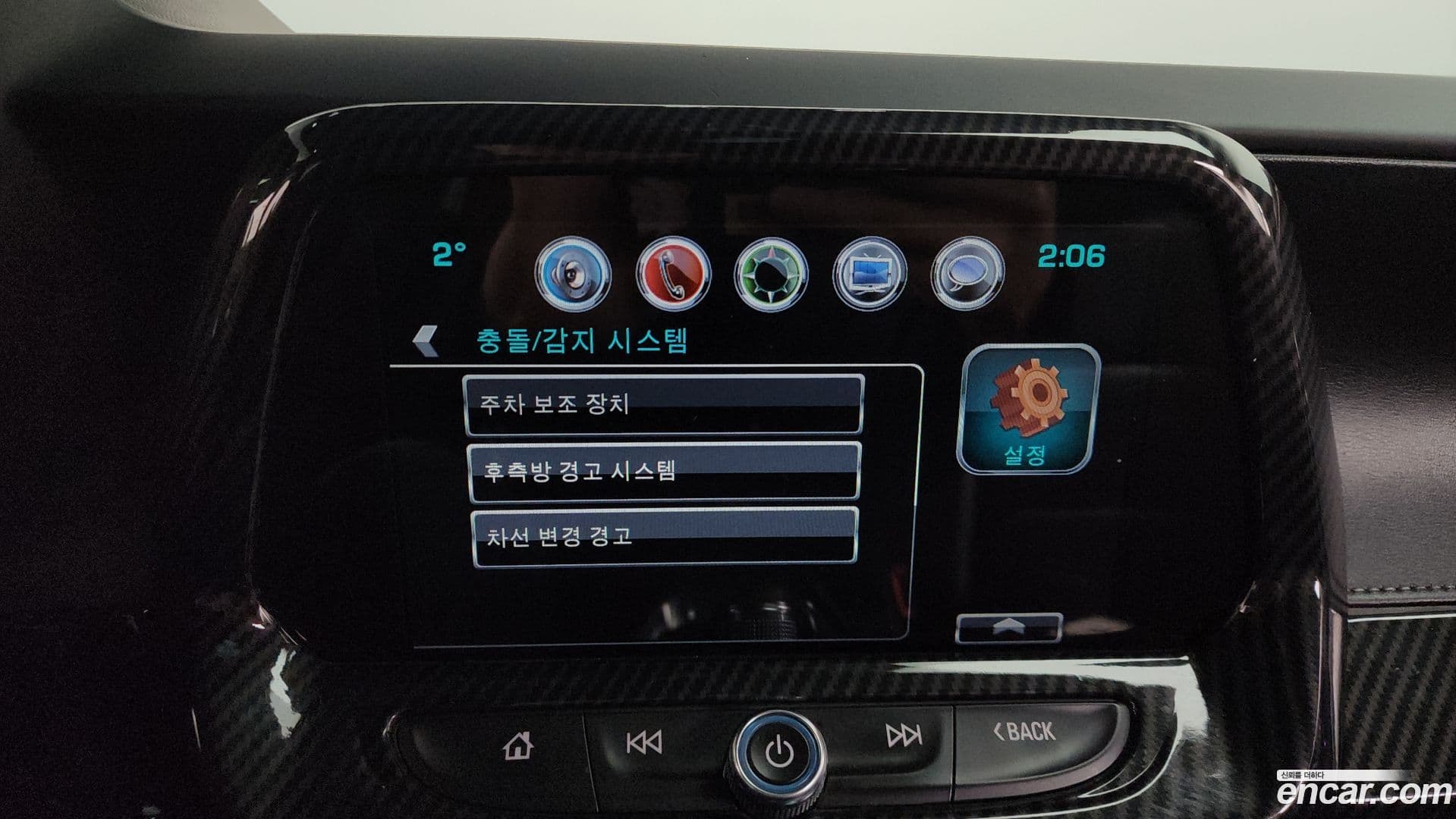 Main__Slider__Photo:Camaro ChevroletGMDaewoo 2016.11-15