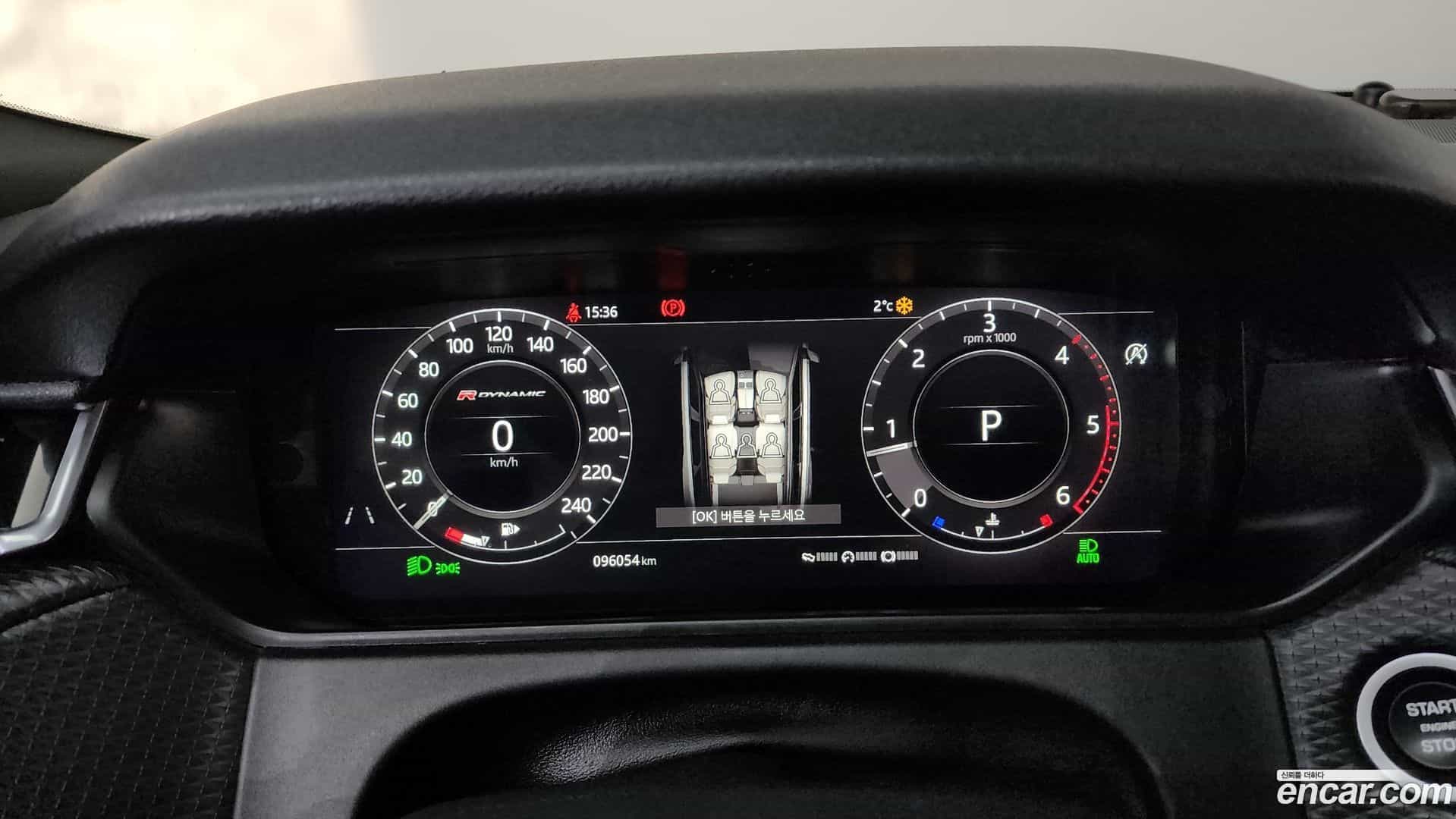 Range Rover Velar Land Rover 2018.6-INNER-008