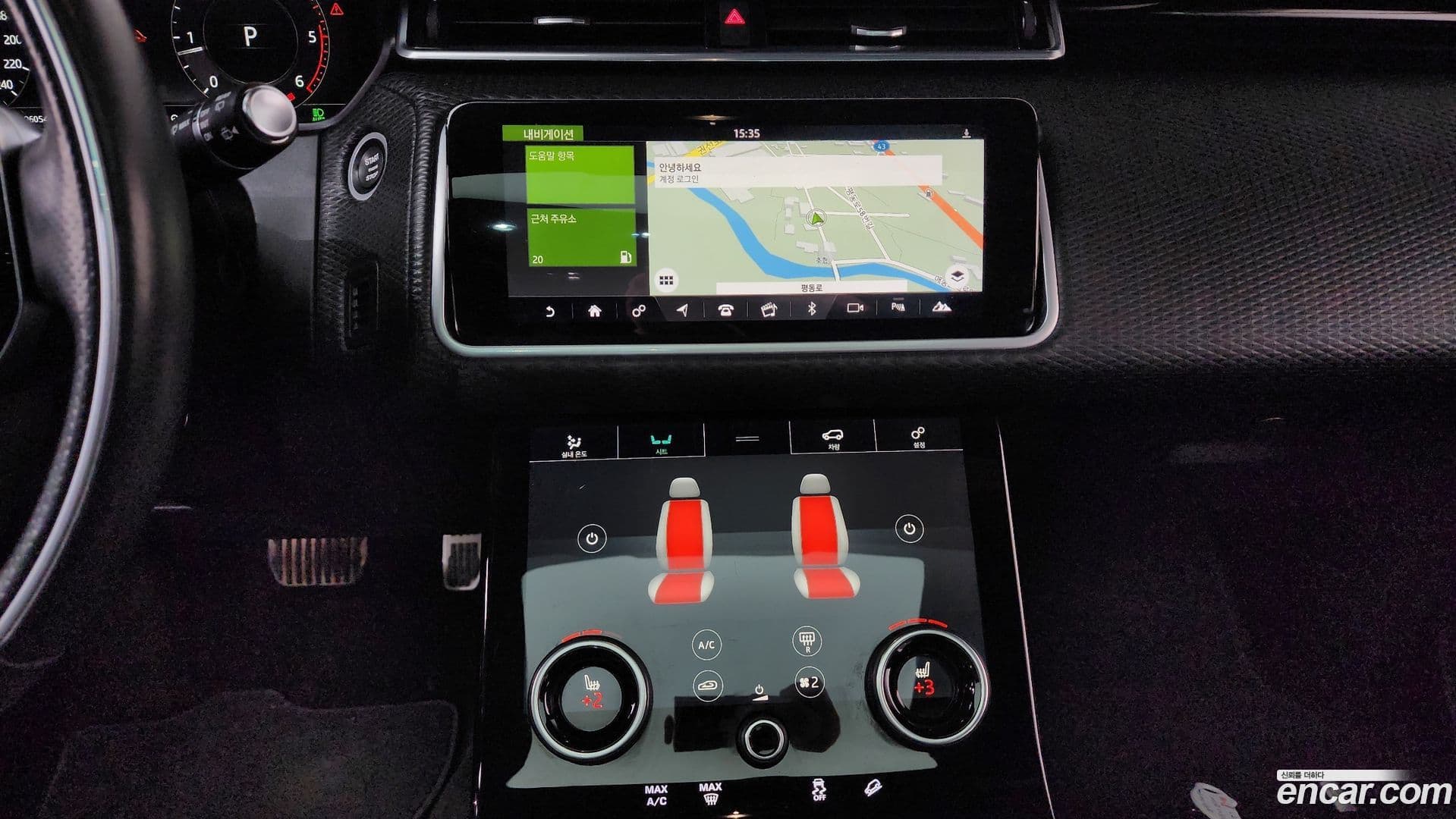 Main__Slider__Photo:Range Rover Velar Land Rover 2018.6-13