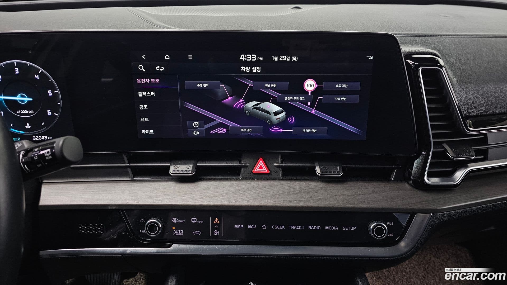 Main__Slider__Photo:Sportage Kia 2021.7-18