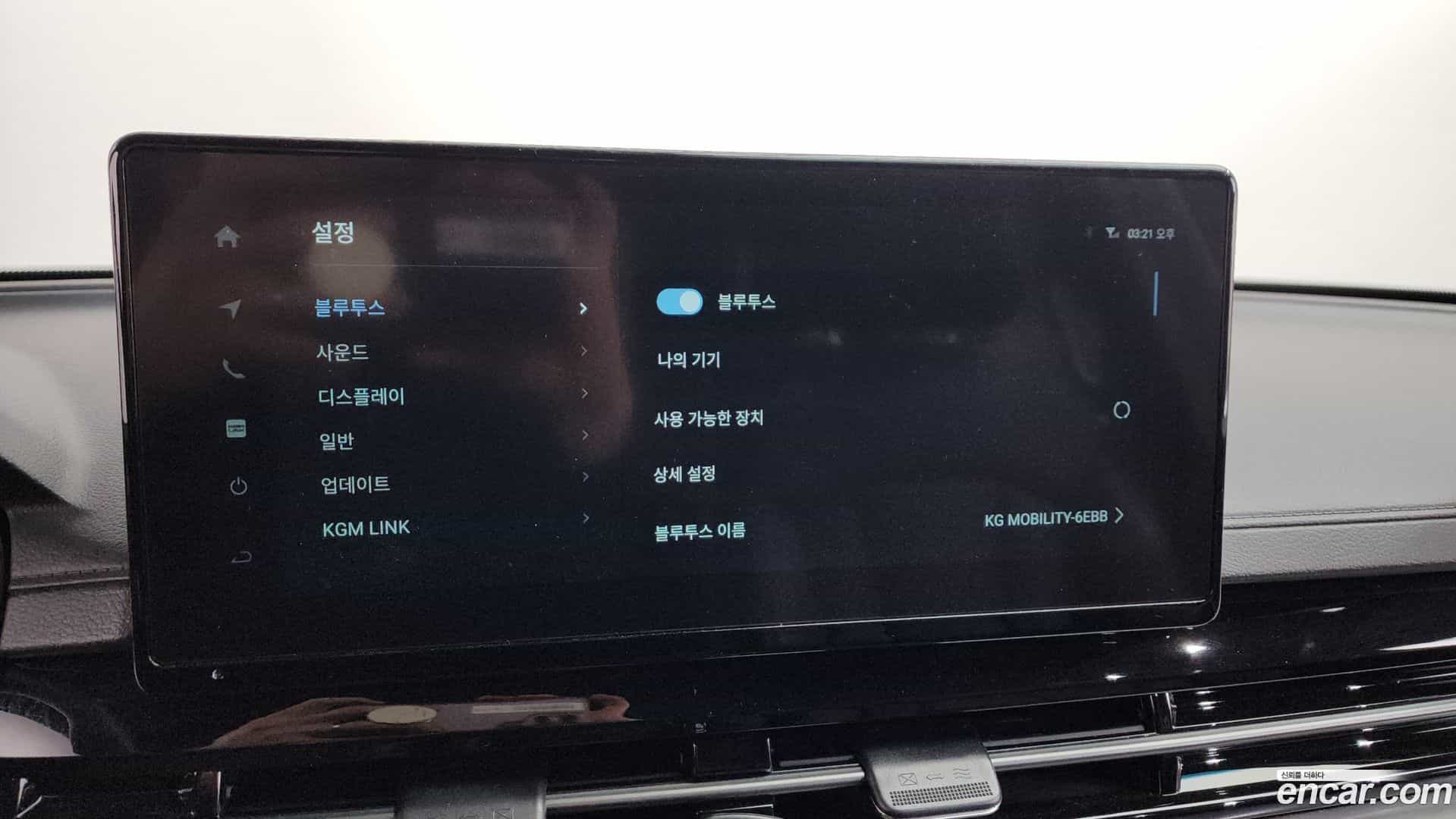 Rexton KG_Mobility_Ssangyong 2024.6-OPTION-021