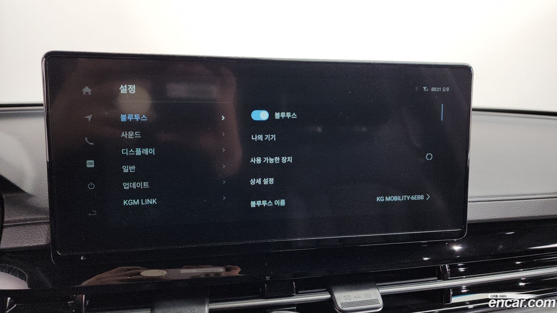 Main__Slider__Photo:Rexton KG_Mobility_Ssangyong 2024.6-16