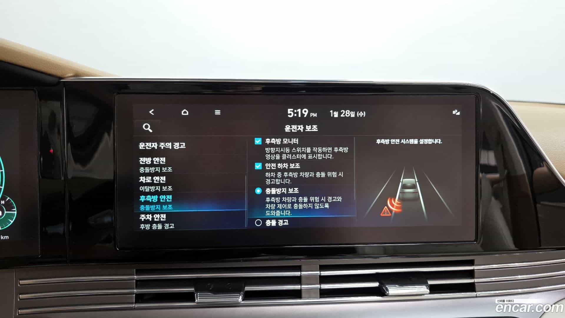 Grandeur Hyundai 2022.2-OPTION-020