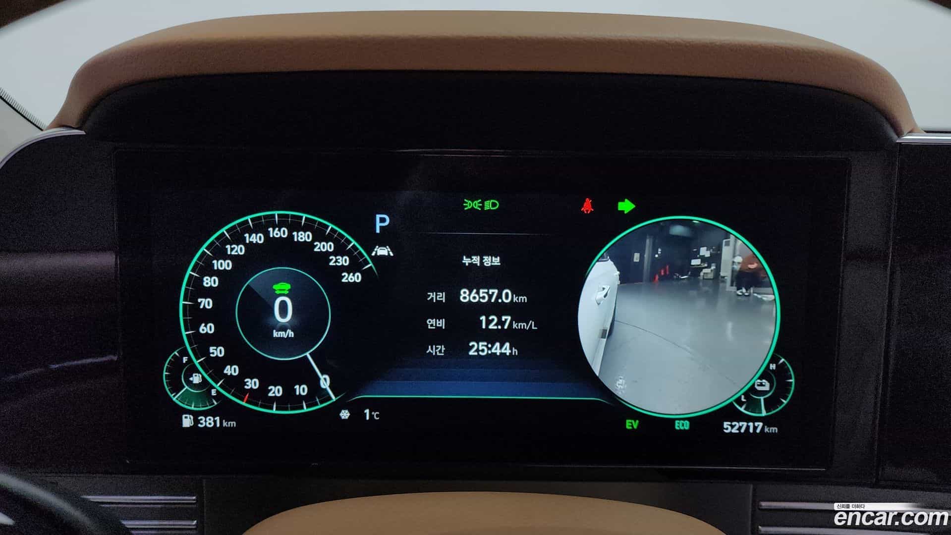 Grandeur Hyundai 2020.10-INNER-008