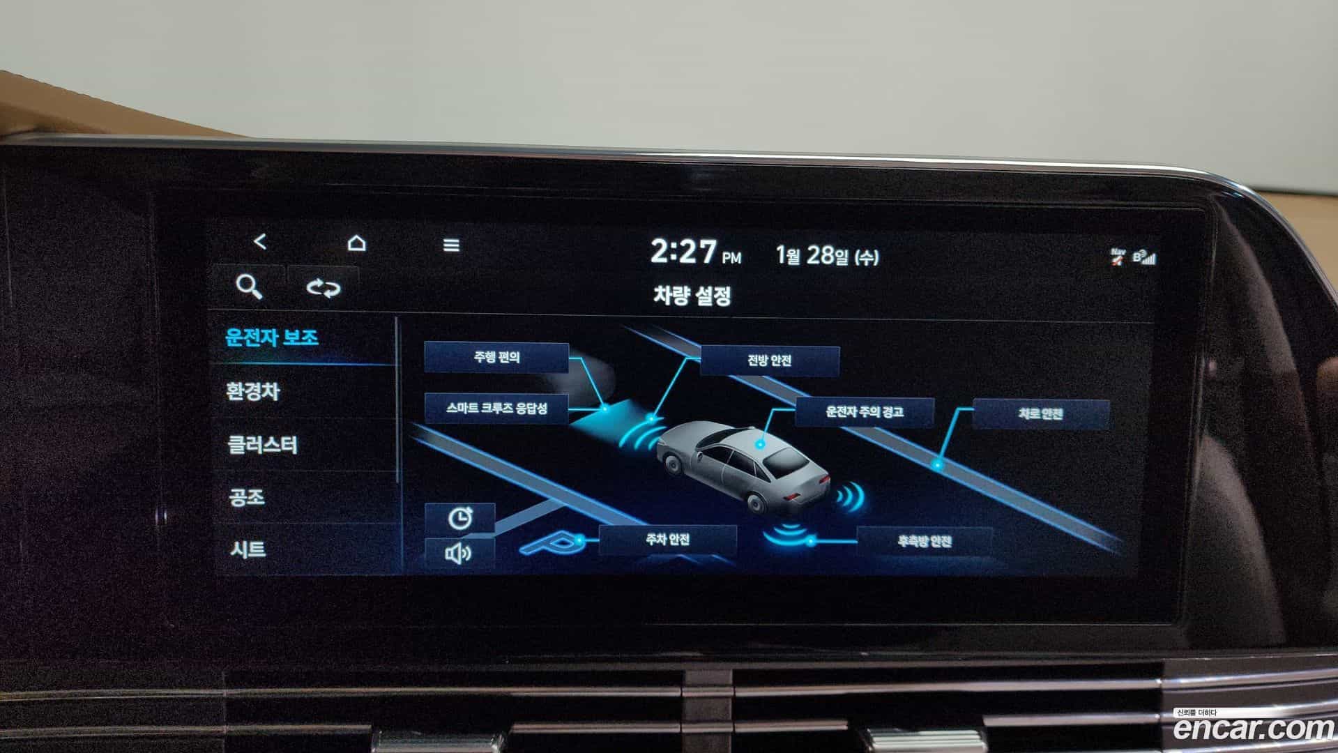 Grandeur Hyundai 2020.10-OPTION-020