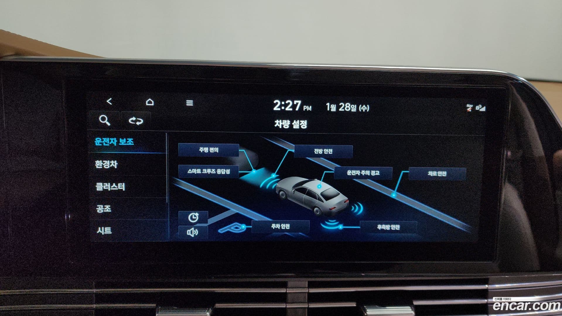 Main__Slider__Photo:Grandeur Hyundai 2020.10-15