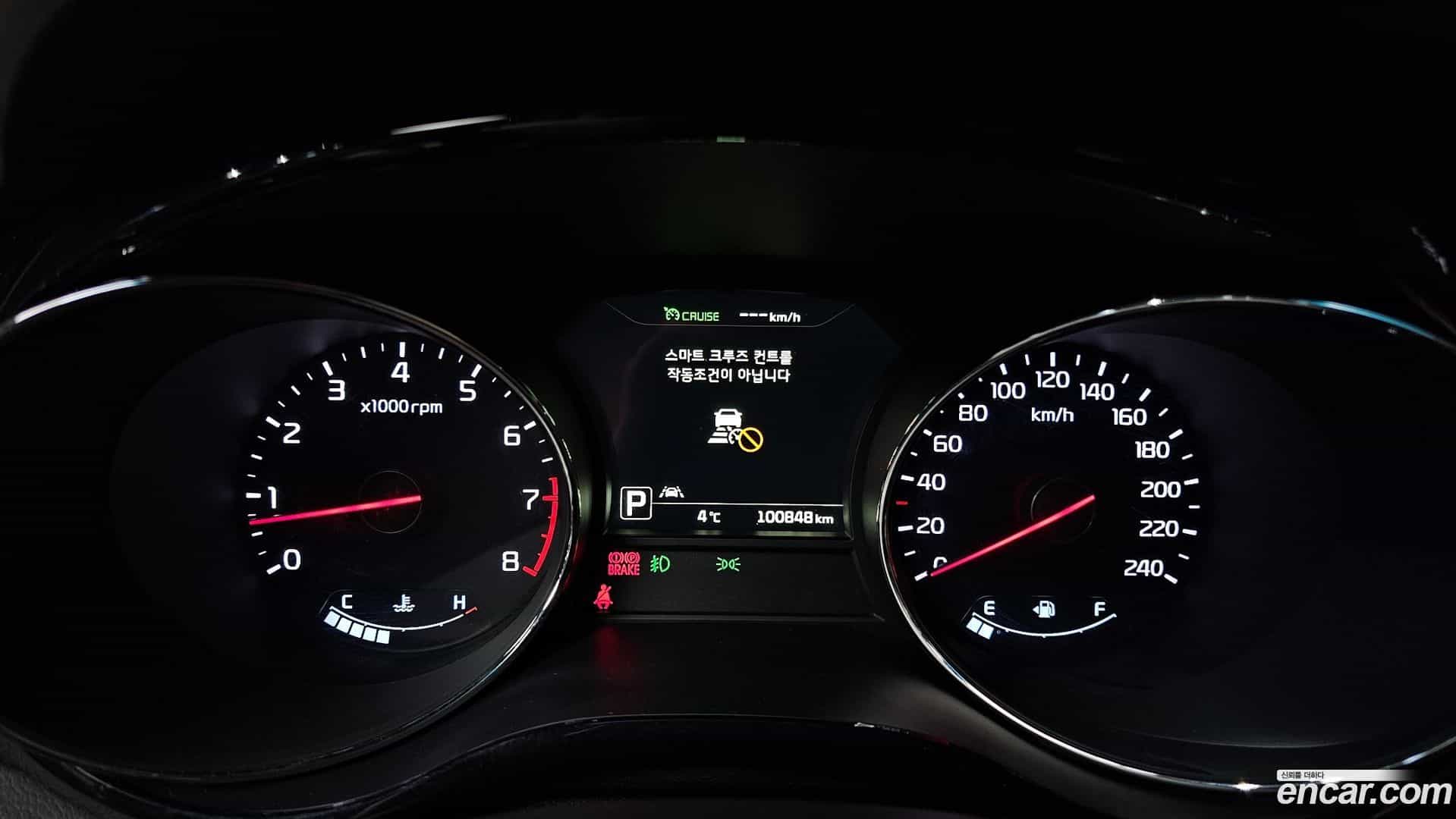 Canival Kia 2016.11-INNER-008