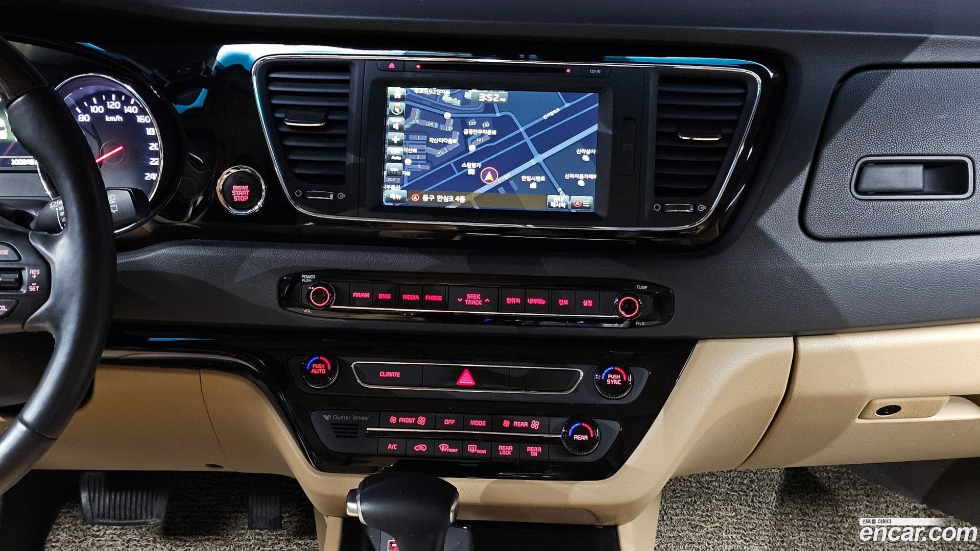 Main__Slider__Photo:Canival Kia 2016.11-13