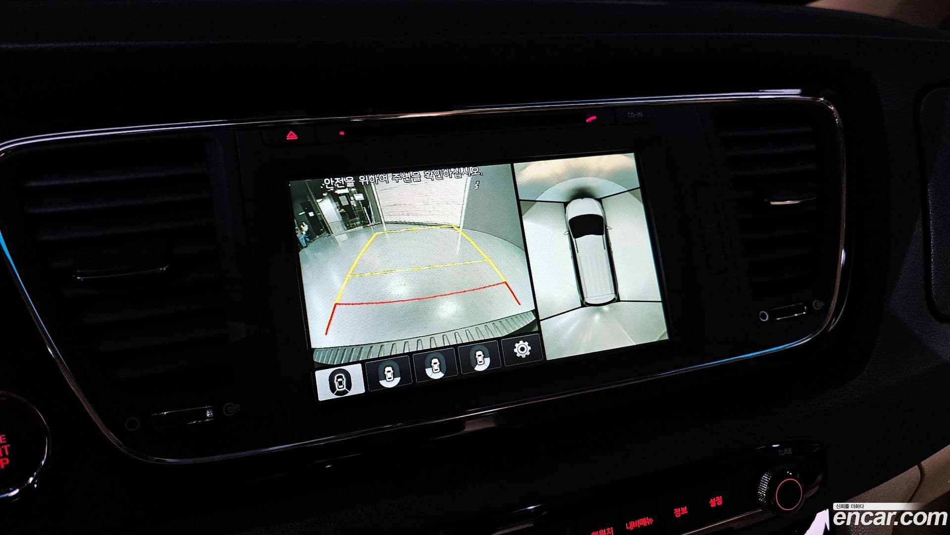 Main__Slider__Photo:Canival Kia 2016.11-14