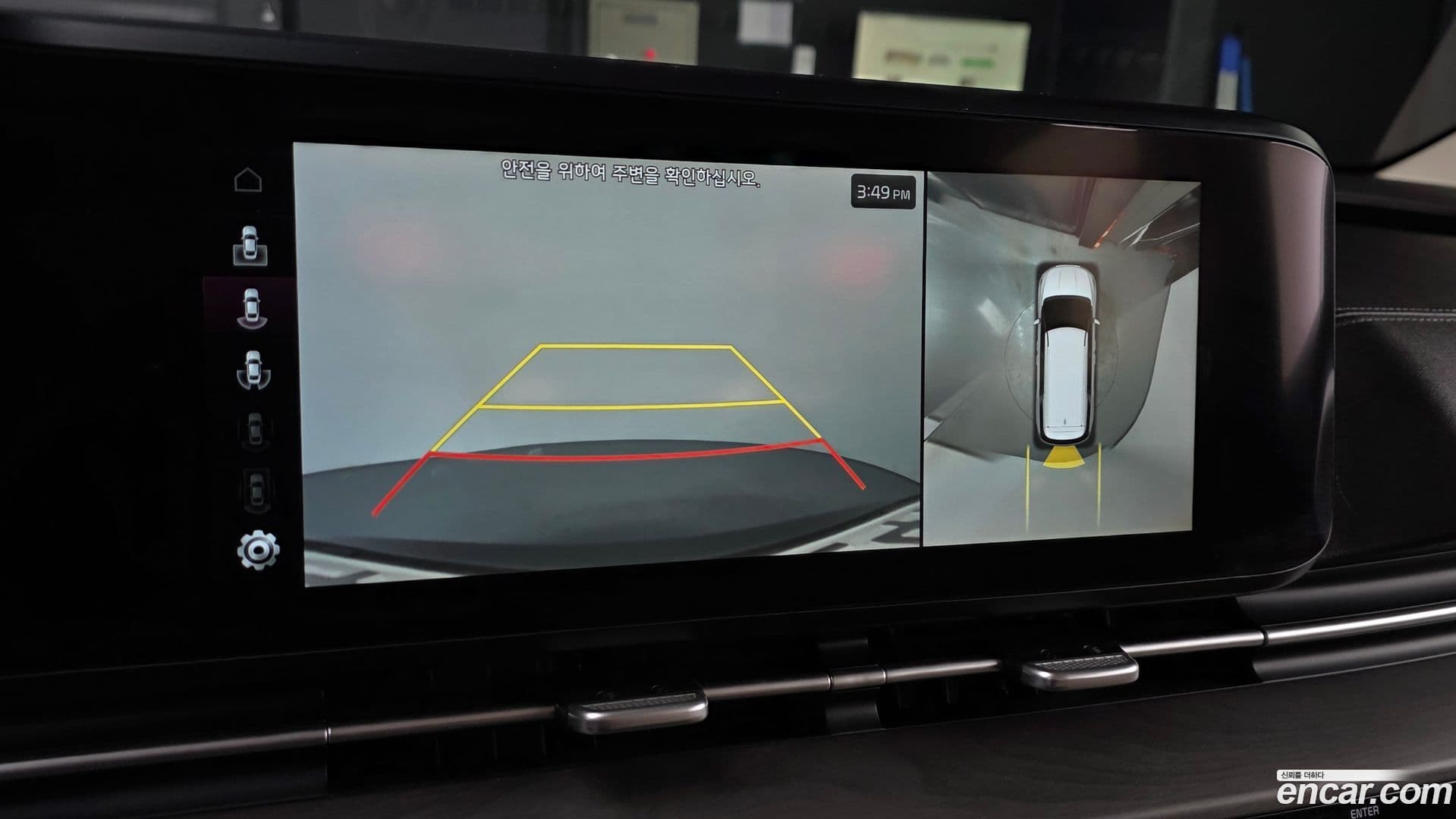 Main__Slider__Photo:Canival Kia 2021.9-11