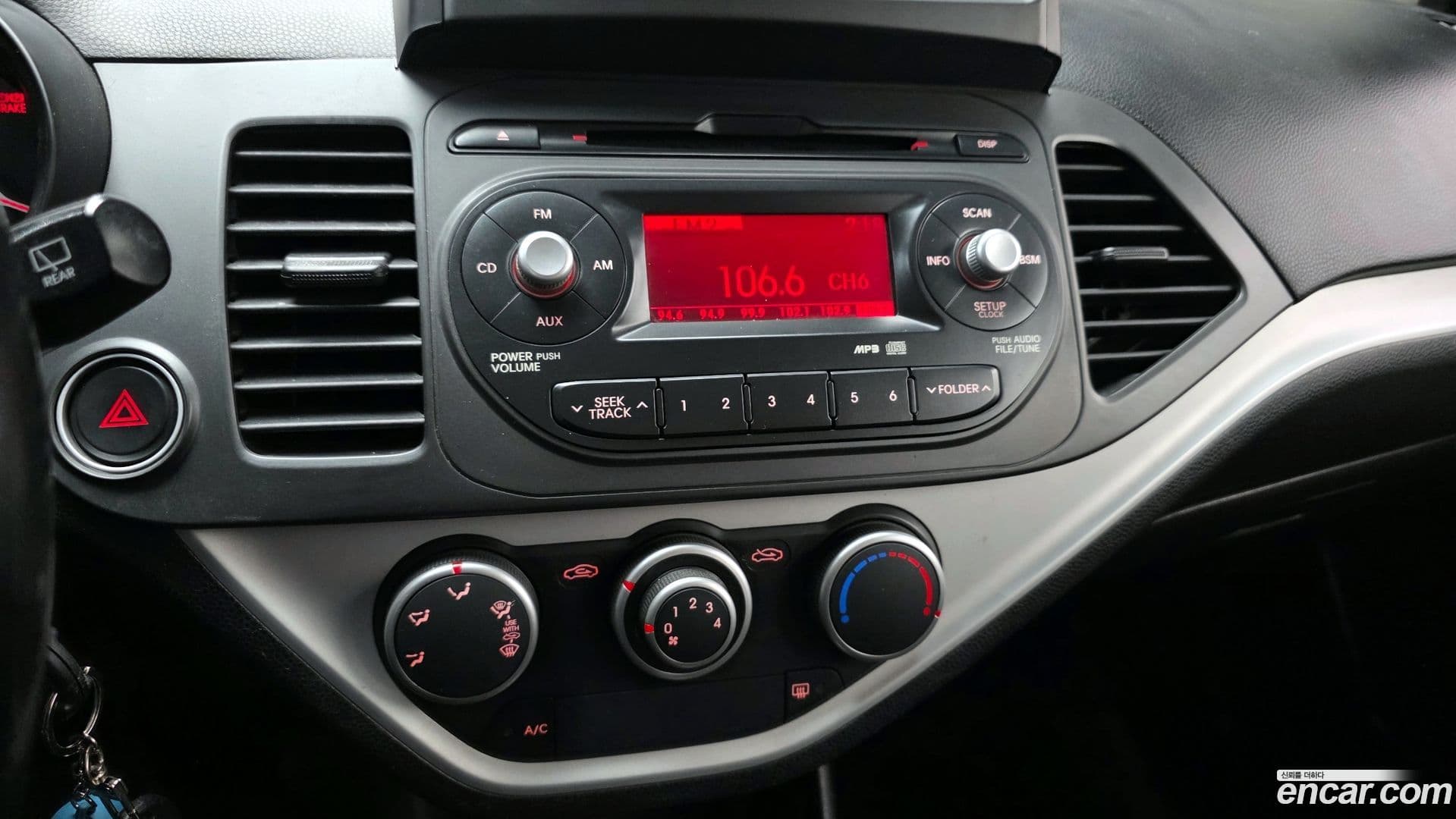 Main__Slider__Photo:morning Kia 2013.6-15