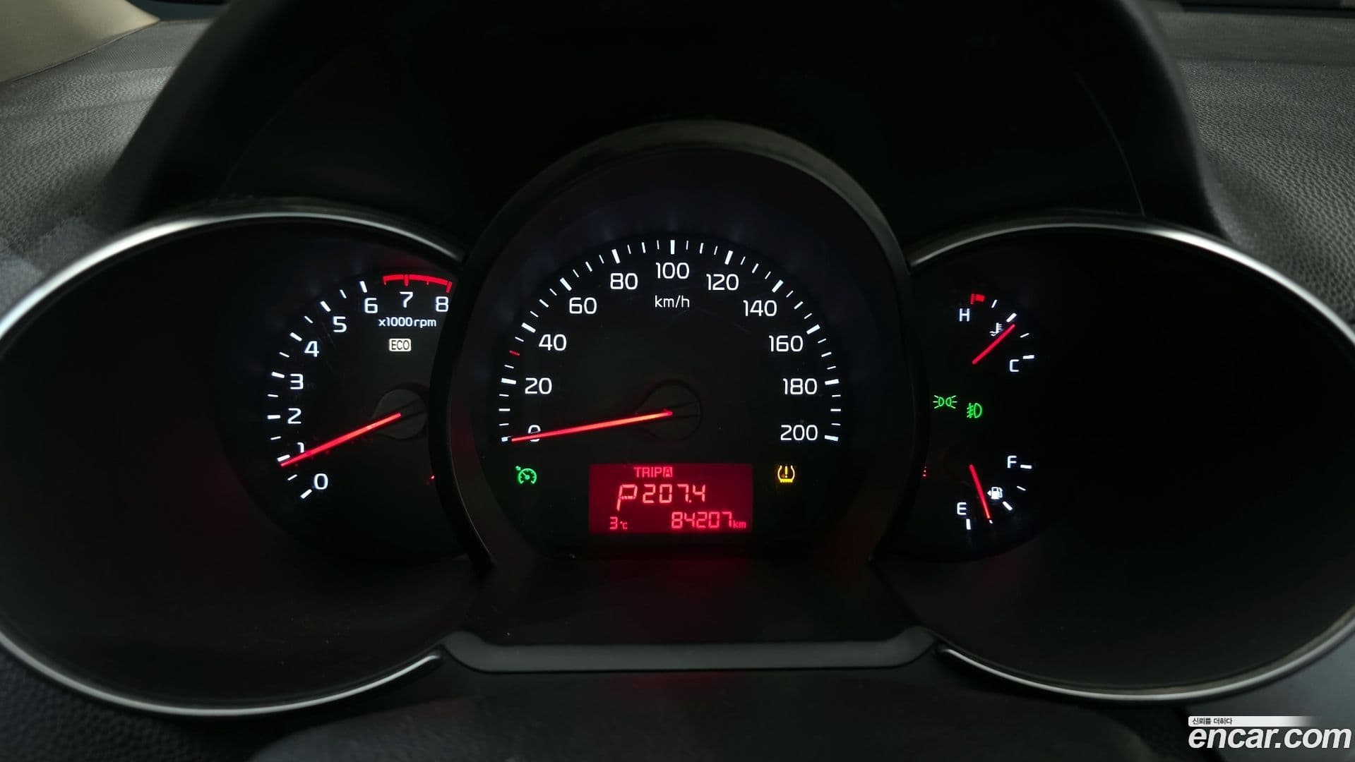 Main__Slider__Photo:morning Kia 2016.3-7