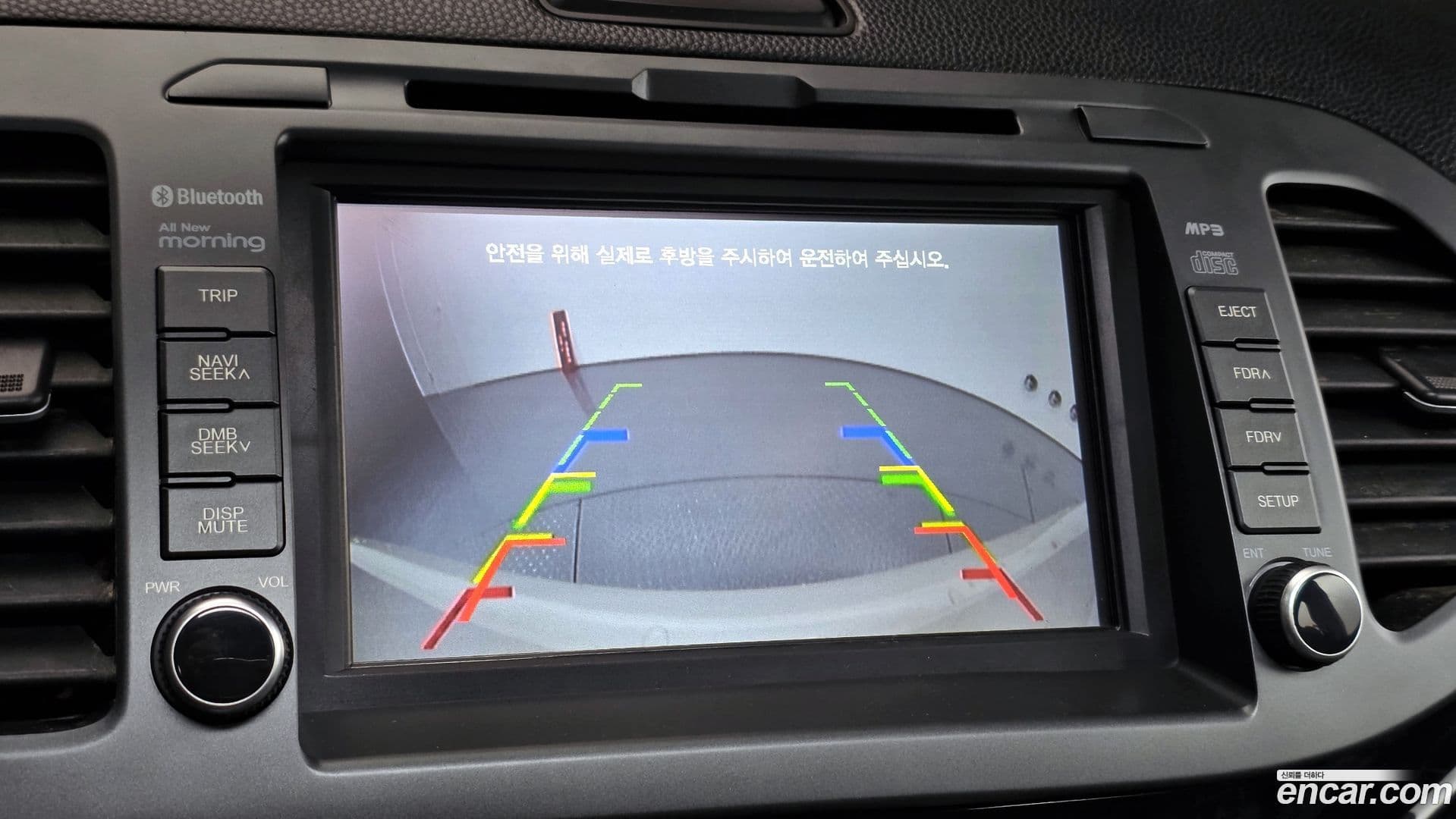 Main__Slider__Photo:morning Kia 2016.3-14