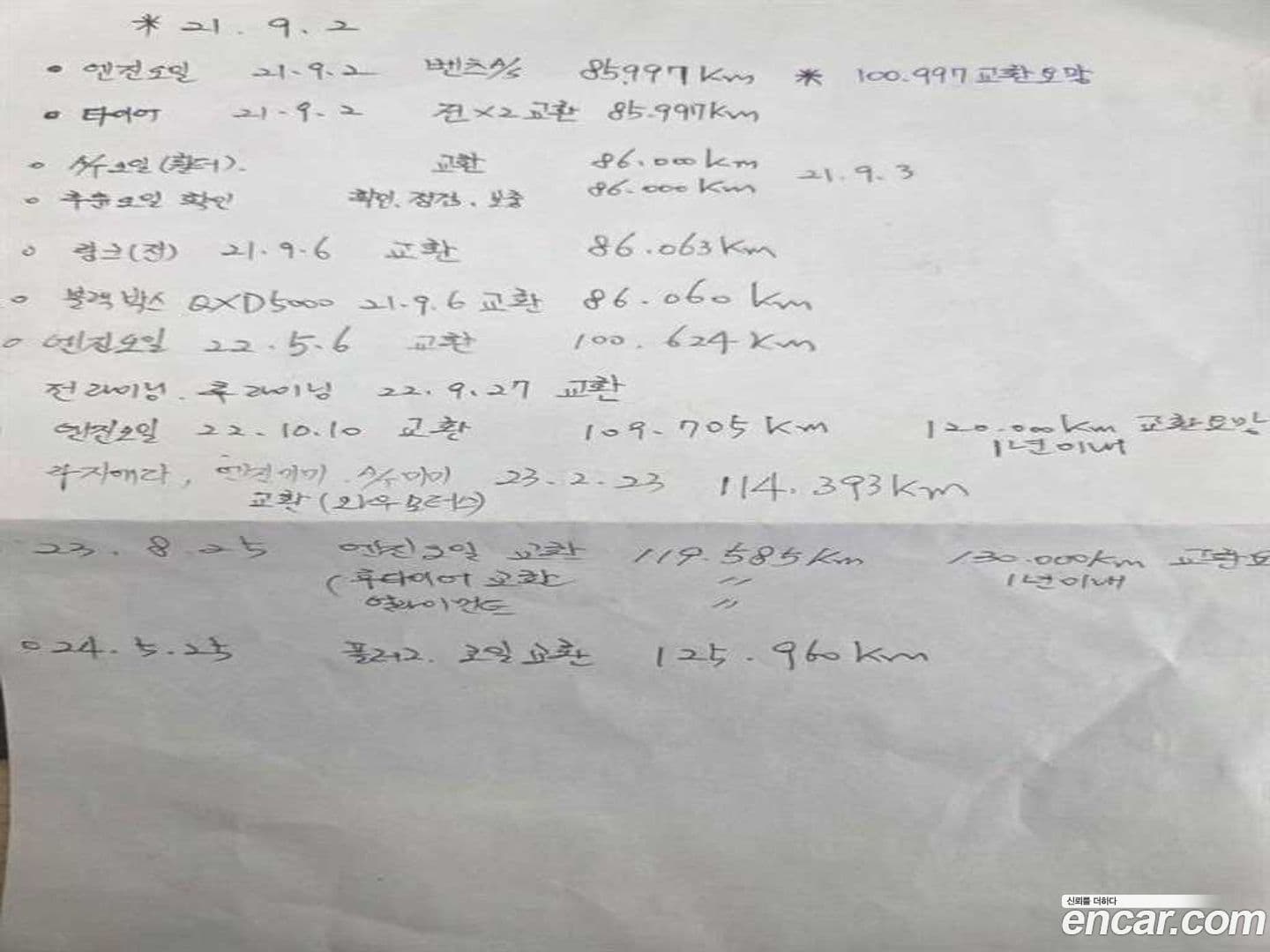 Main__Slider__Photo:E-Class Mercedes-Benz 2014.0-18