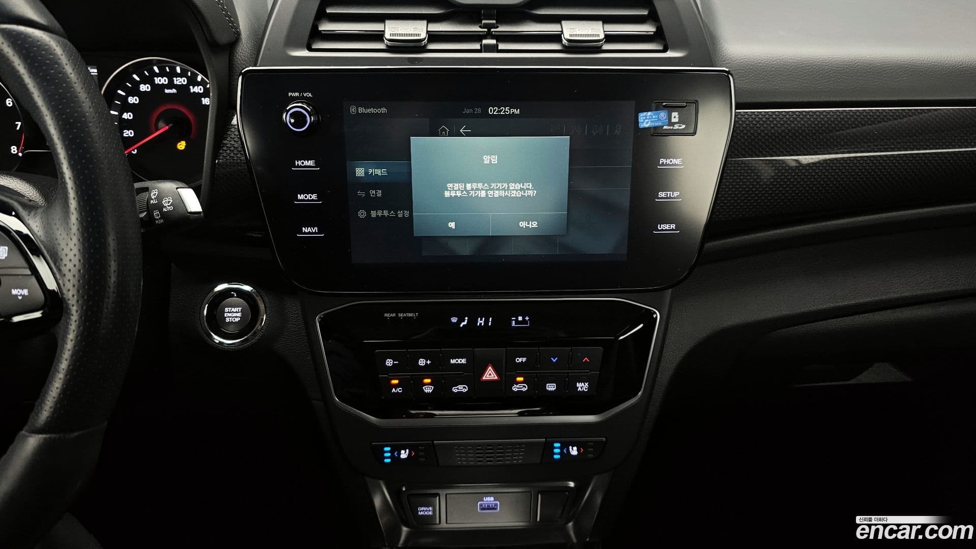 Main__Slider__Photo:TIBOLI KG_Mobility_Ssangyong 2024.5-13