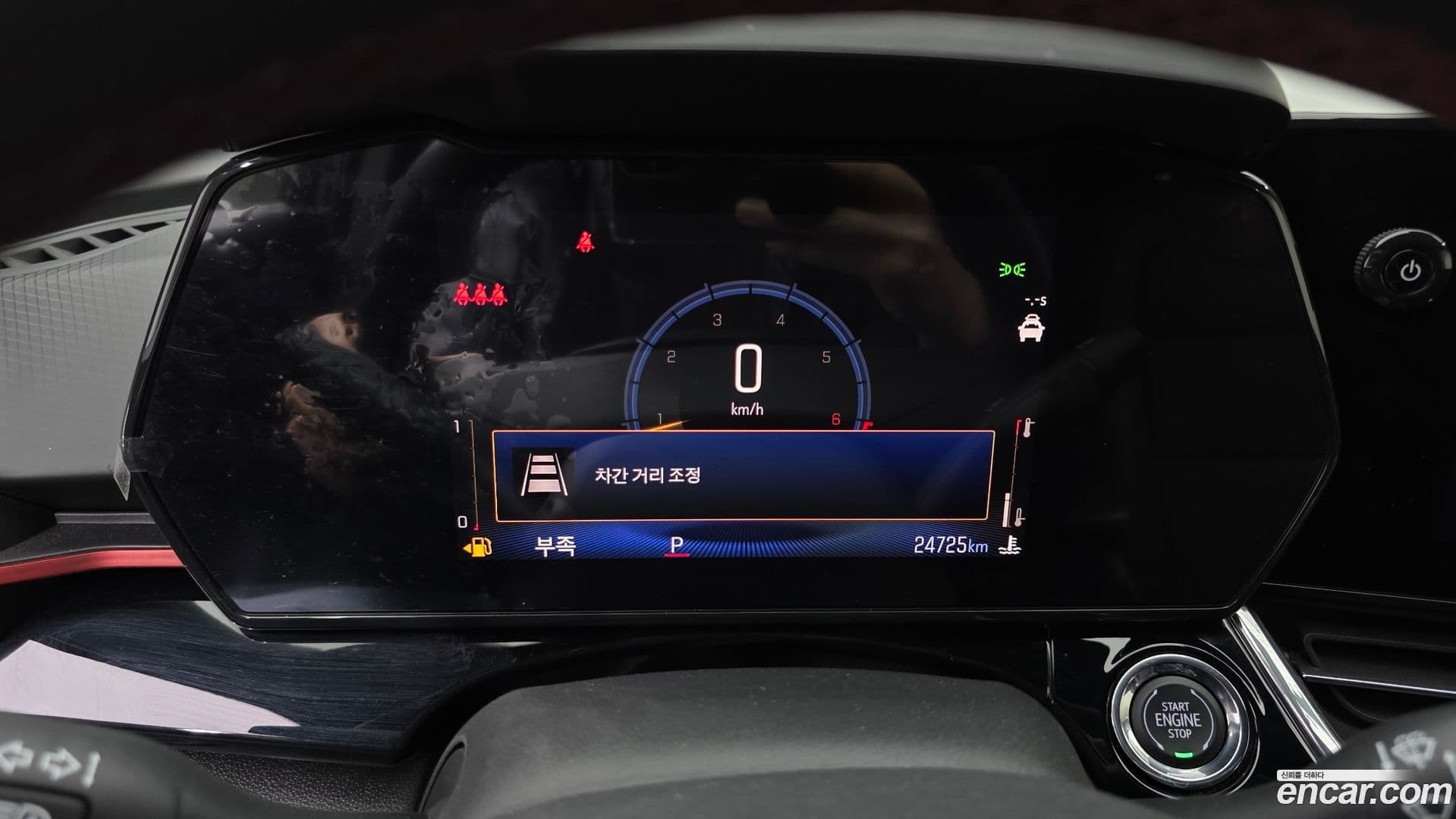 Main__Slider__Photo:Trax ChevroletGMDaewoo 2024.4-7