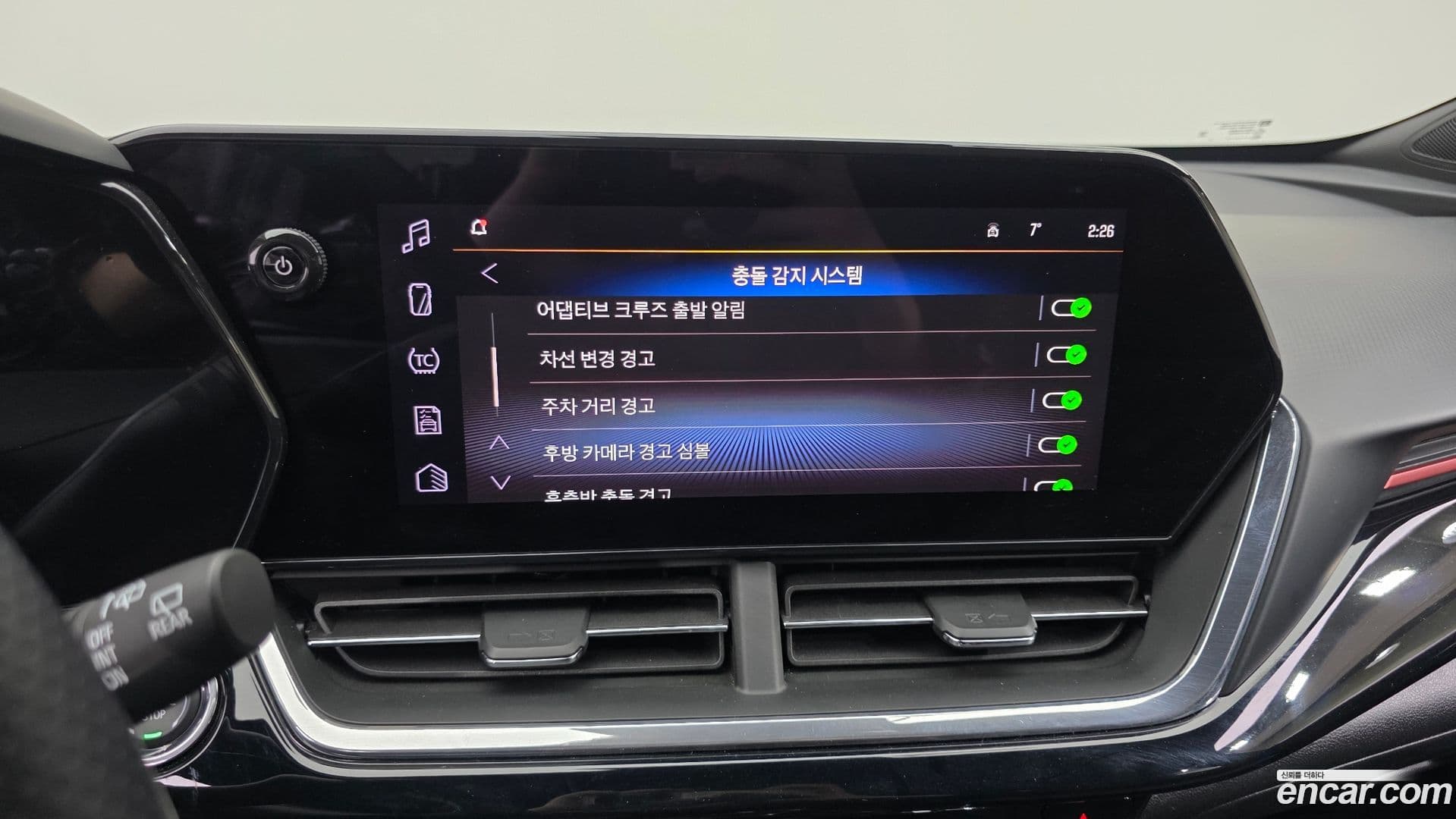 Main__Slider__Photo:Trax ChevroletGMDaewoo 2024.4-17