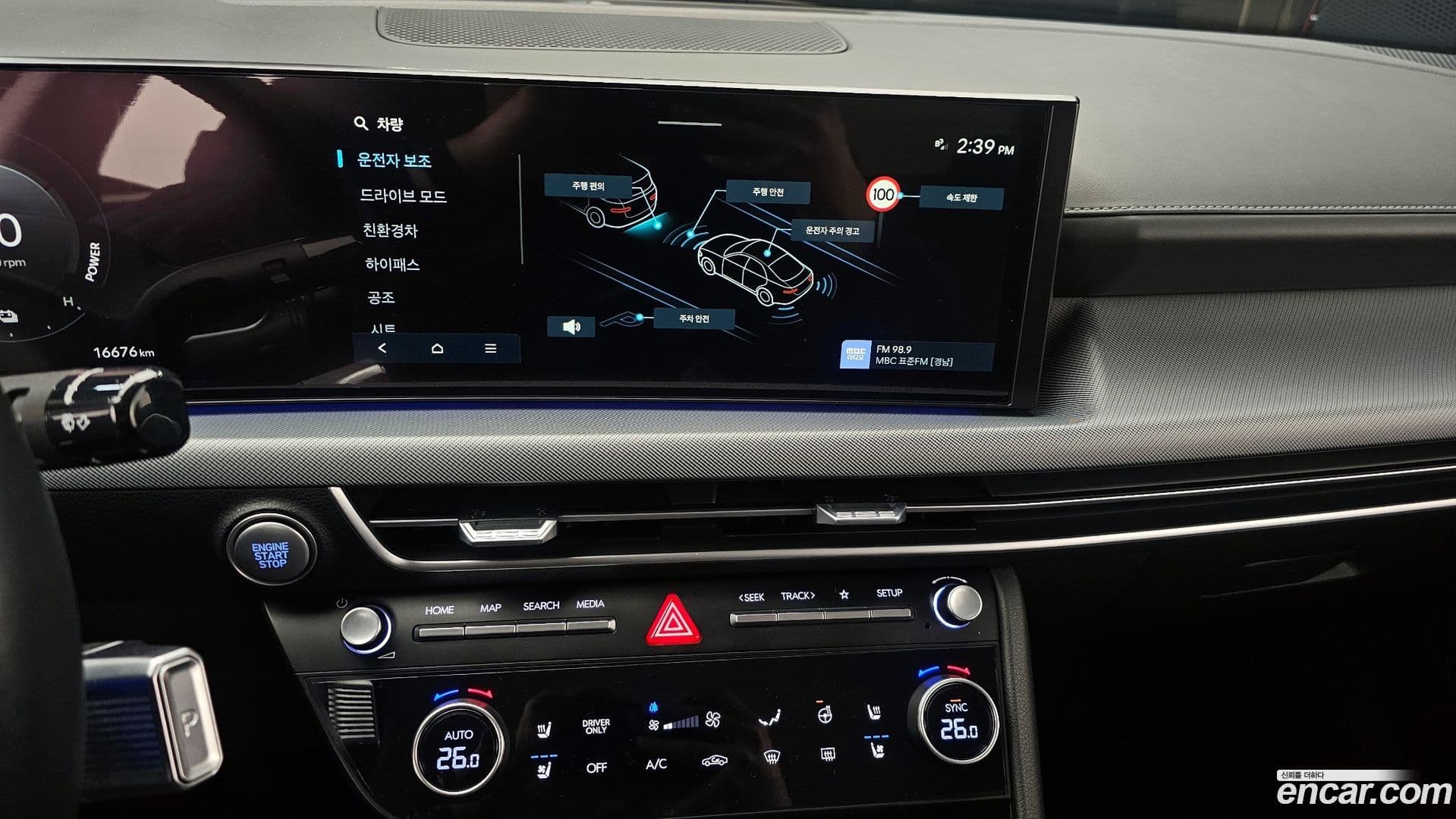 Main__Slider__Photo:Sonata Hyundai 2024.10-13