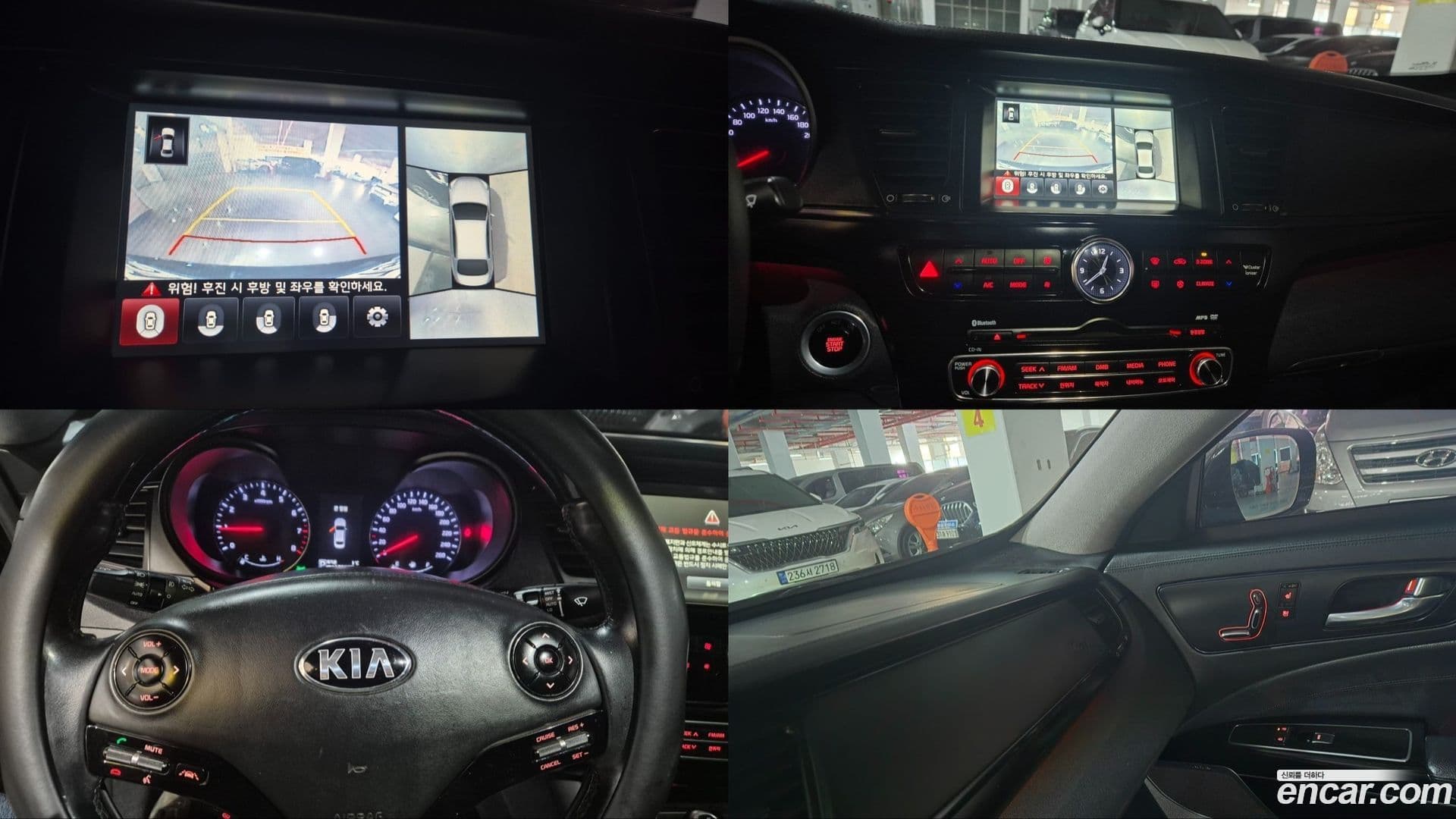 Main__Slider__Photo:K9 Kia 2012.6-18