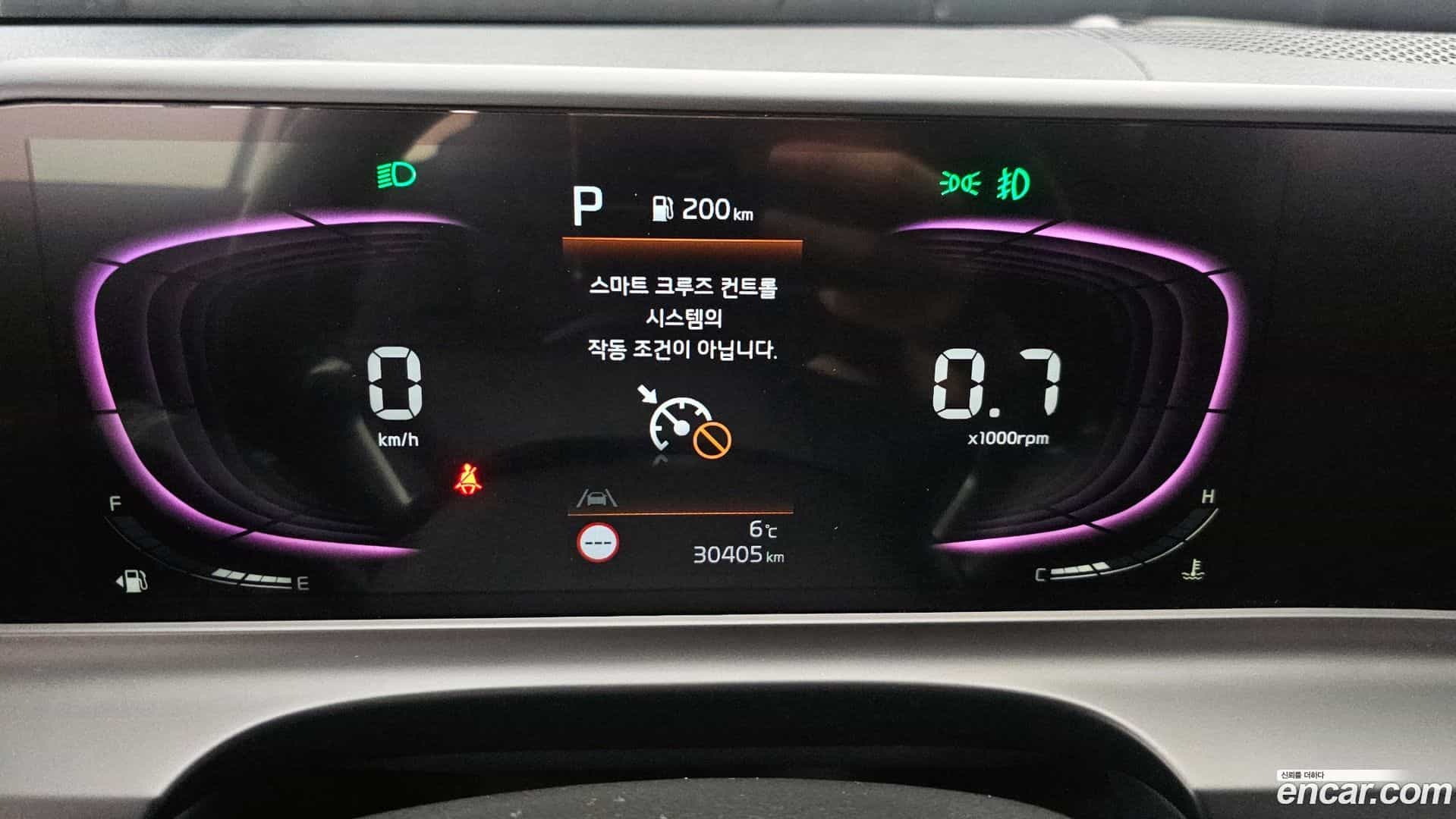 Seltos Kia 2023.2-INNER-008