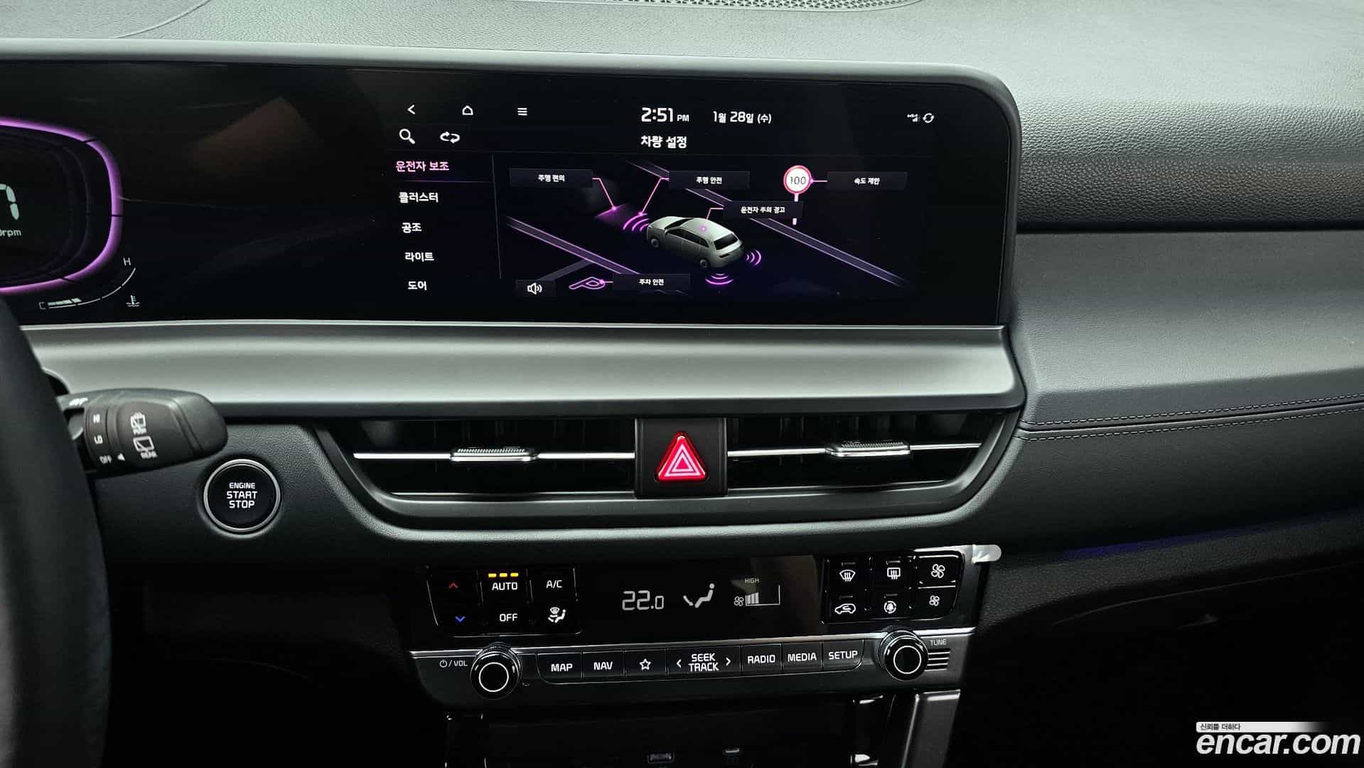 Seltos Kia 2023.2-OPTION-018