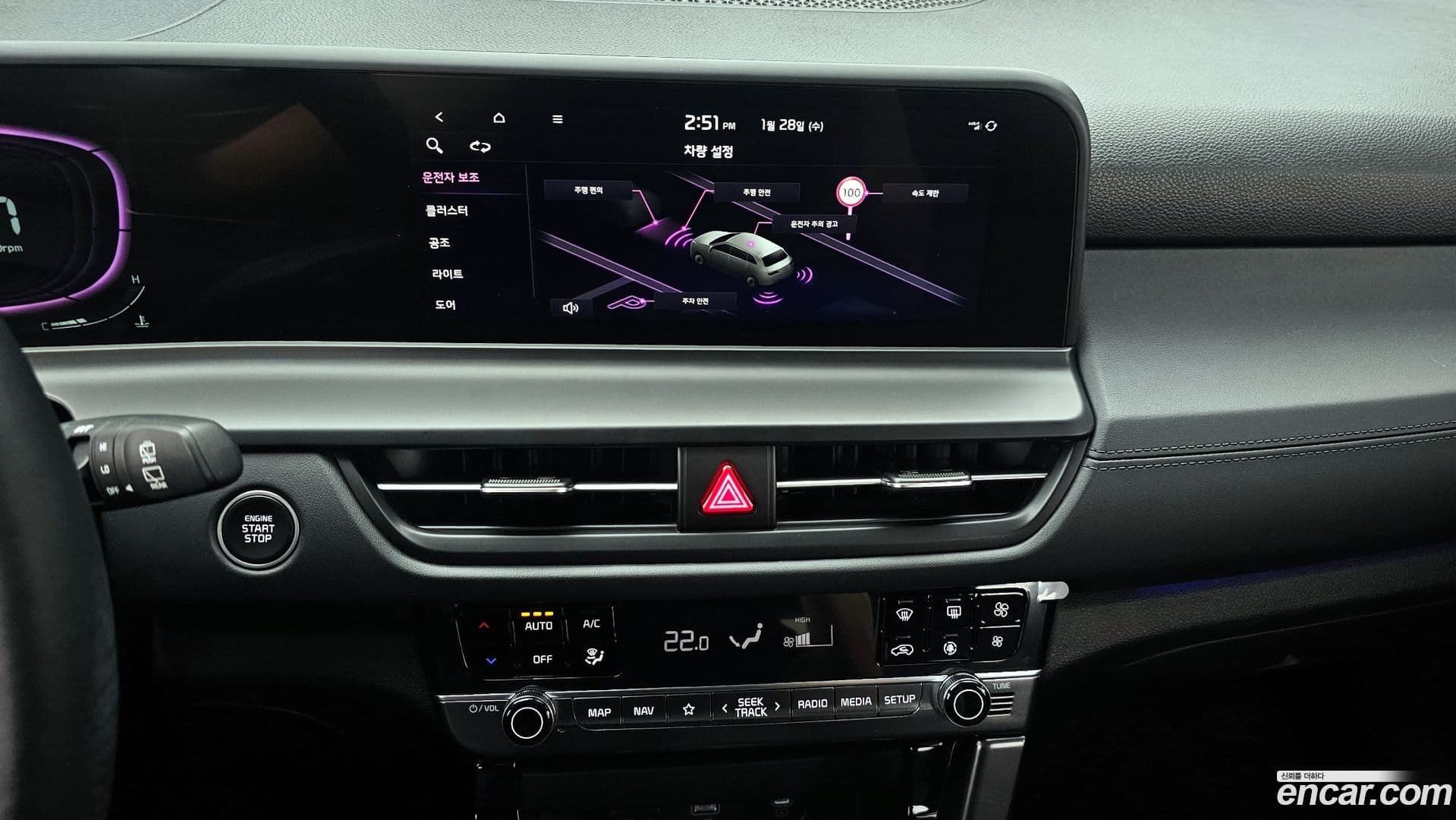 Main__Slider__Photo:Seltos Kia 2023.2-13